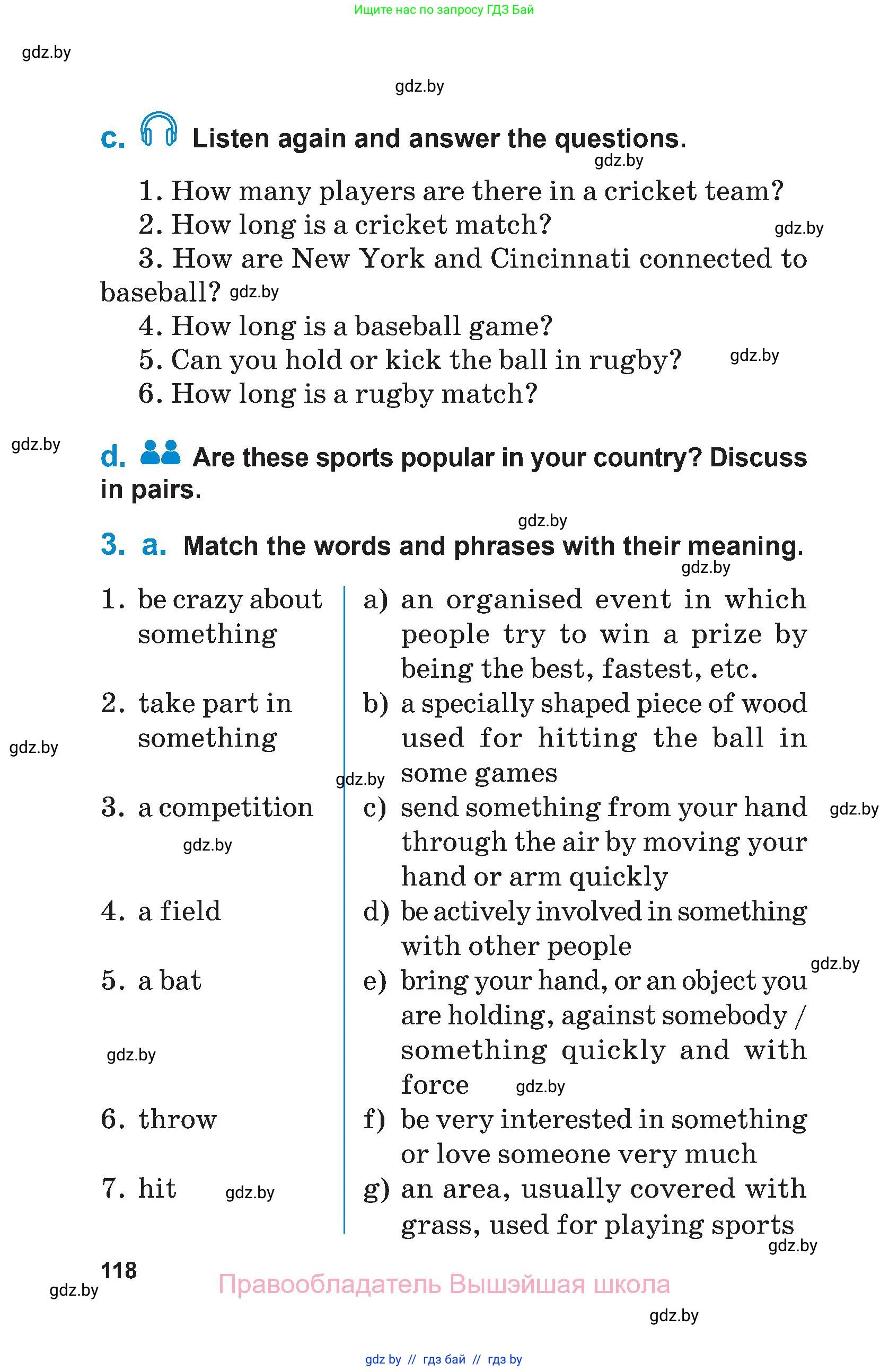 Английский язык (english), 7 класс Учебник (Student's book), авторы: Юхнель Наталья Валентиновна, Демченко Наталья Валентиновна, Наумова Елена Георгиевна, Романчук Вероника Романовна, издательство Вышэйшая школа, Минск, 2023, страница 118