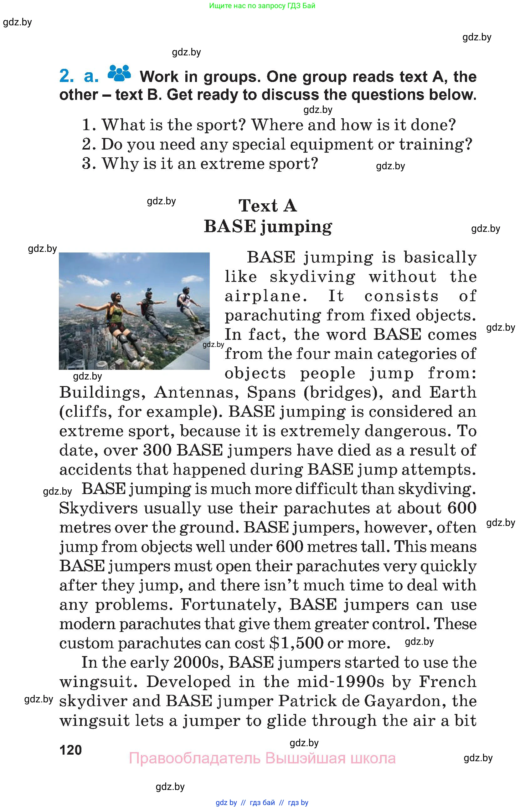 Английский язык (english), 7 класс Учебник (Student's book), авторы: Юхнель Наталья Валентиновна, Демченко Наталья Валентиновна, Наумова Елена Георгиевна, Романчук Вероника Романовна, издательство Вышэйшая школа, Минск, 2023, страница 120