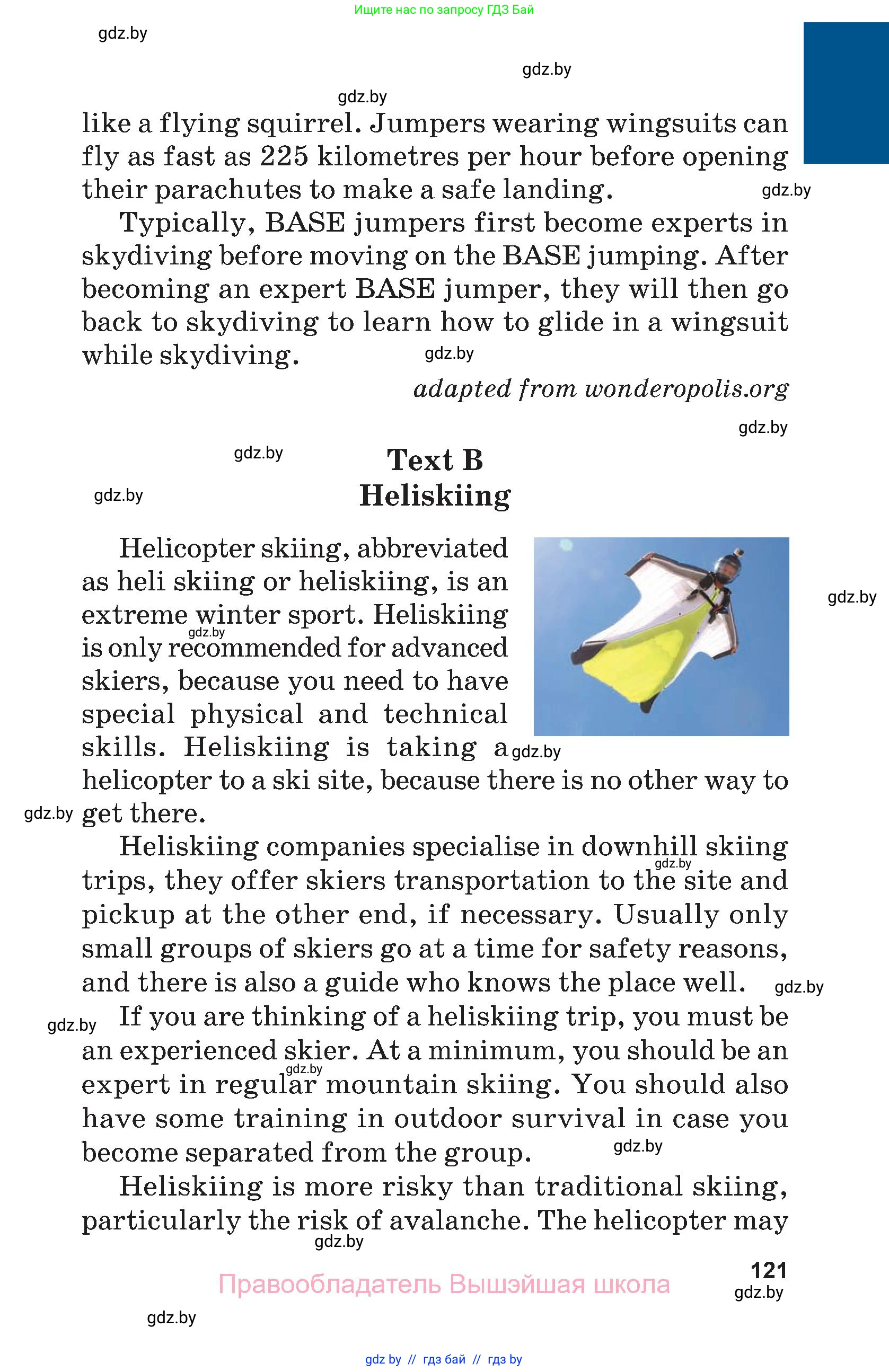 Английский язык (english), 7 класс Учебник (Student's book), авторы: Юхнель Наталья Валентиновна, Демченко Наталья Валентиновна, Наумова Елена Георгиевна, Романчук Вероника Романовна, издательство Вышэйшая школа, Минск, 2023, страница 121