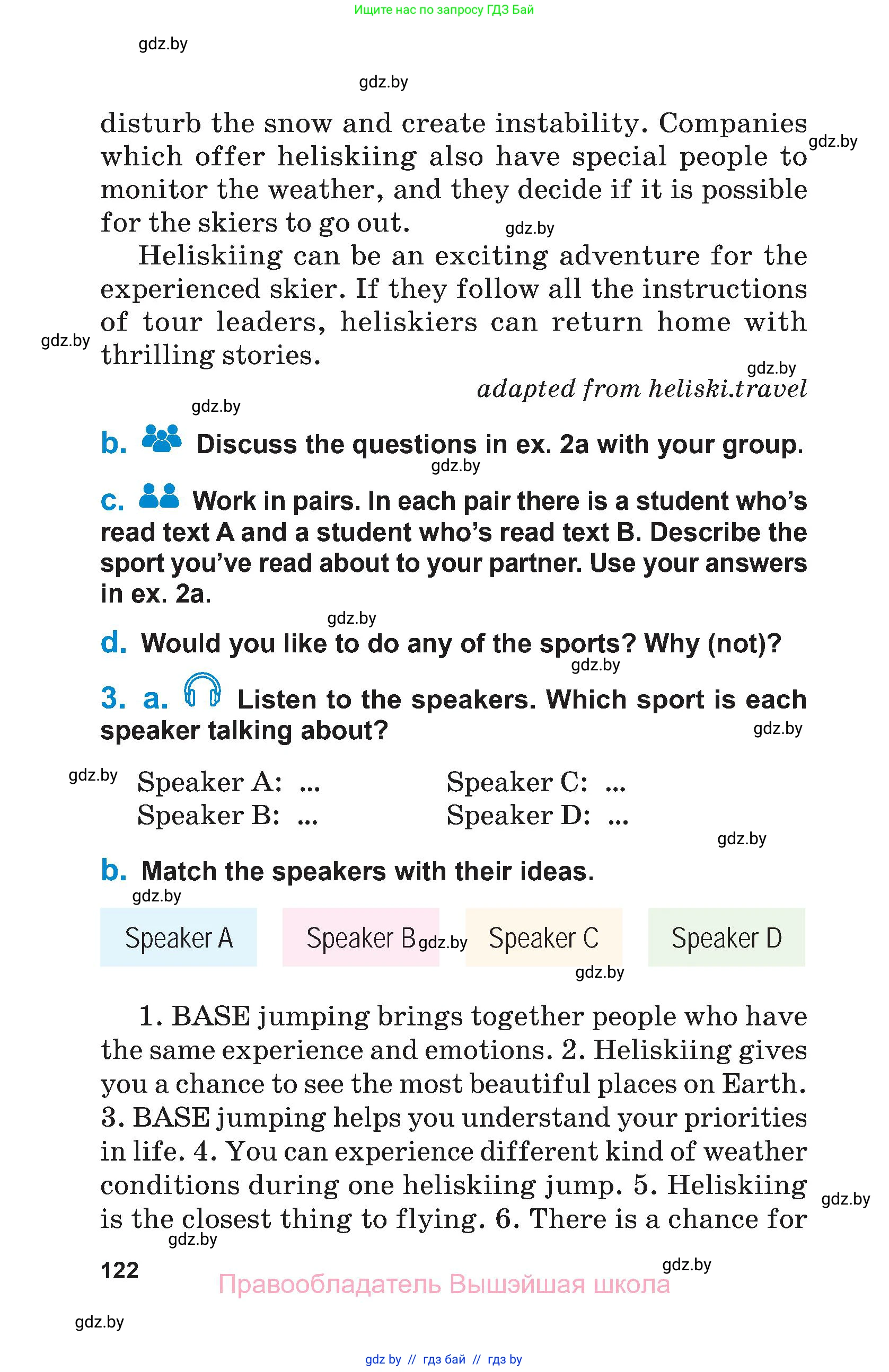 Английский язык (english), 7 класс Учебник (Student's book), авторы: Юхнель Наталья Валентиновна, Демченко Наталья Валентиновна, Наумова Елена Георгиевна, Романчук Вероника Романовна, издательство Вышэйшая школа, Минск, 2023, страница 122