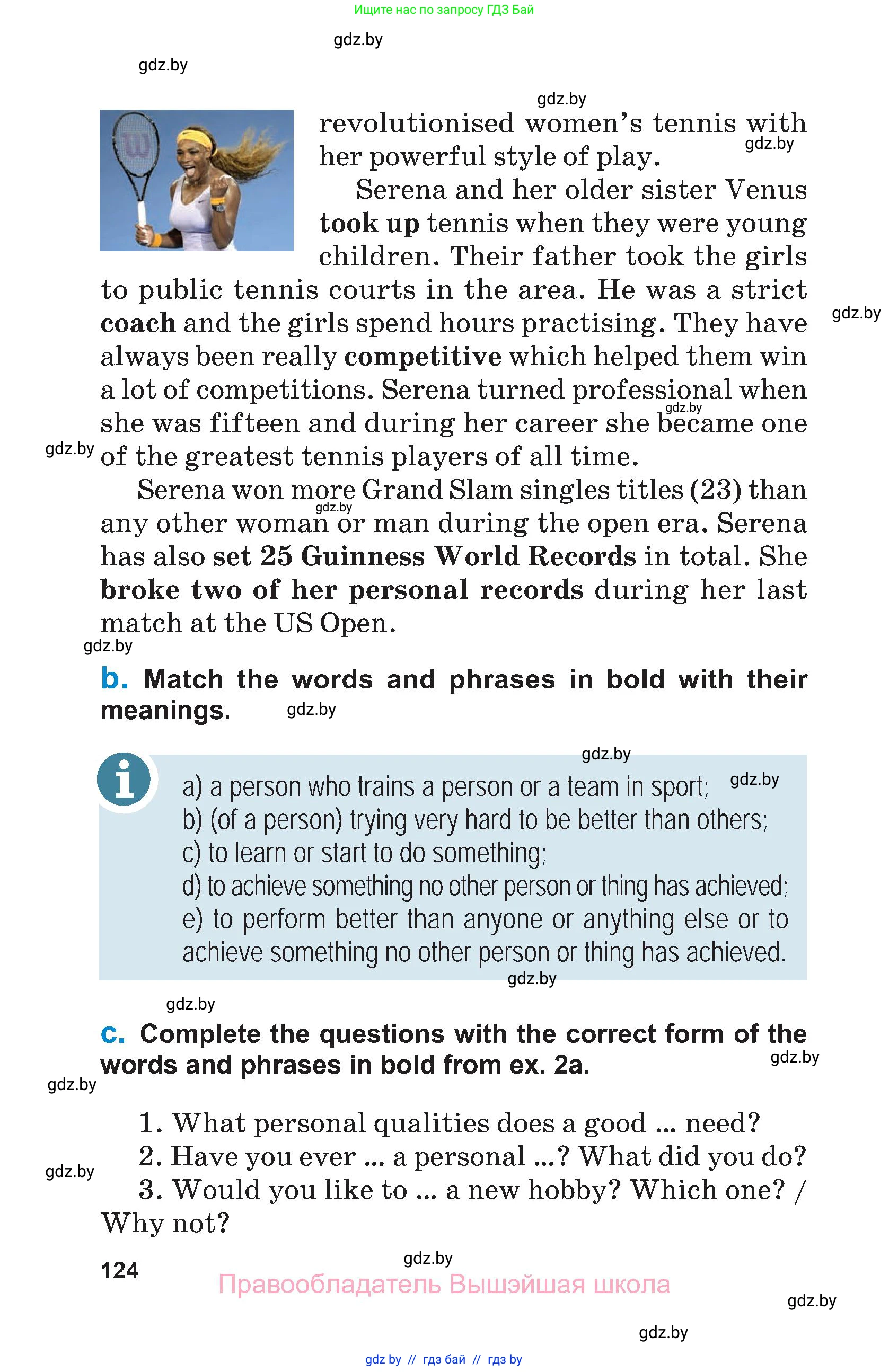 Английский язык (english), 7 класс Учебник (Student's book), авторы: Юхнель Наталья Валентиновна, Демченко Наталья Валентиновна, Наумова Елена Георгиевна, Романчук Вероника Романовна, издательство Вышэйшая школа, Минск, 2023, страница 124