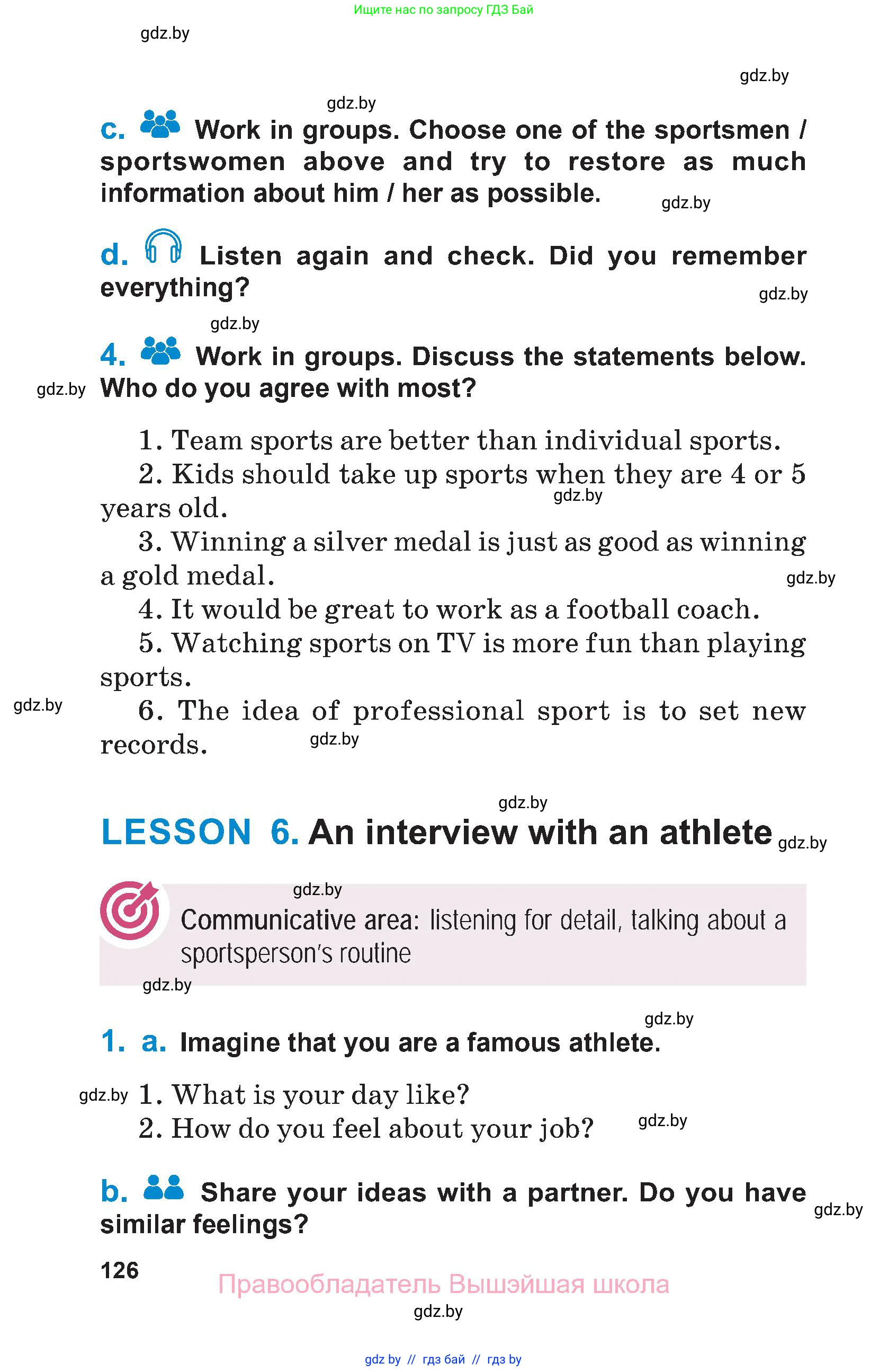 Английский язык (english), 7 класс Учебник (Student's book), авторы: Юхнель Наталья Валентиновна, Демченко Наталья Валентиновна, Наумова Елена Георгиевна, Романчук Вероника Романовна, издательство Вышэйшая школа, Минск, 2023, страница 126