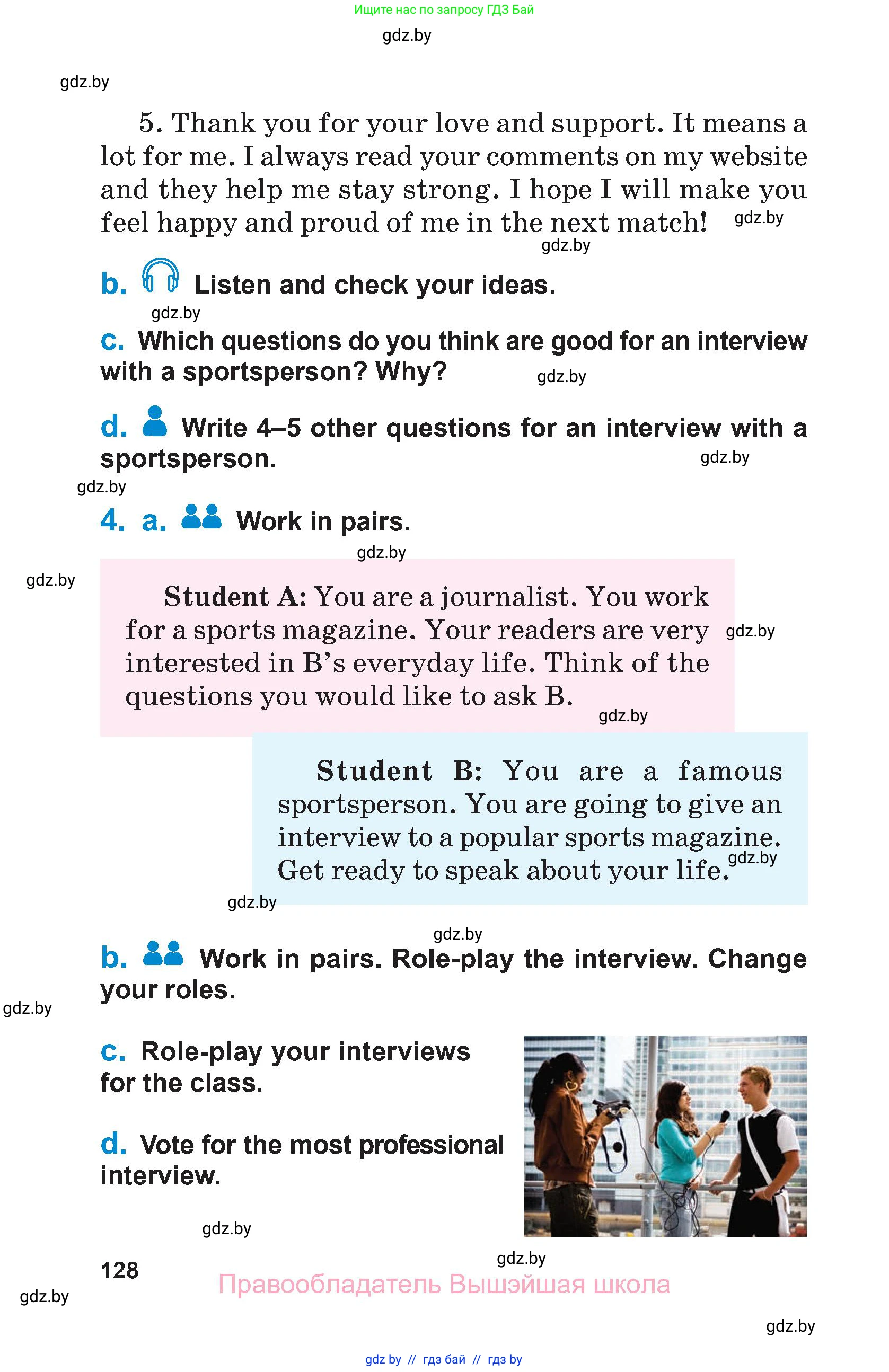 Английский язык (english), 7 класс Учебник (Student's book), авторы: Юхнель Наталья Валентиновна, Демченко Наталья Валентиновна, Наумова Елена Георгиевна, Романчук Вероника Романовна, издательство Вышэйшая школа, Минск, 2023, страница 128