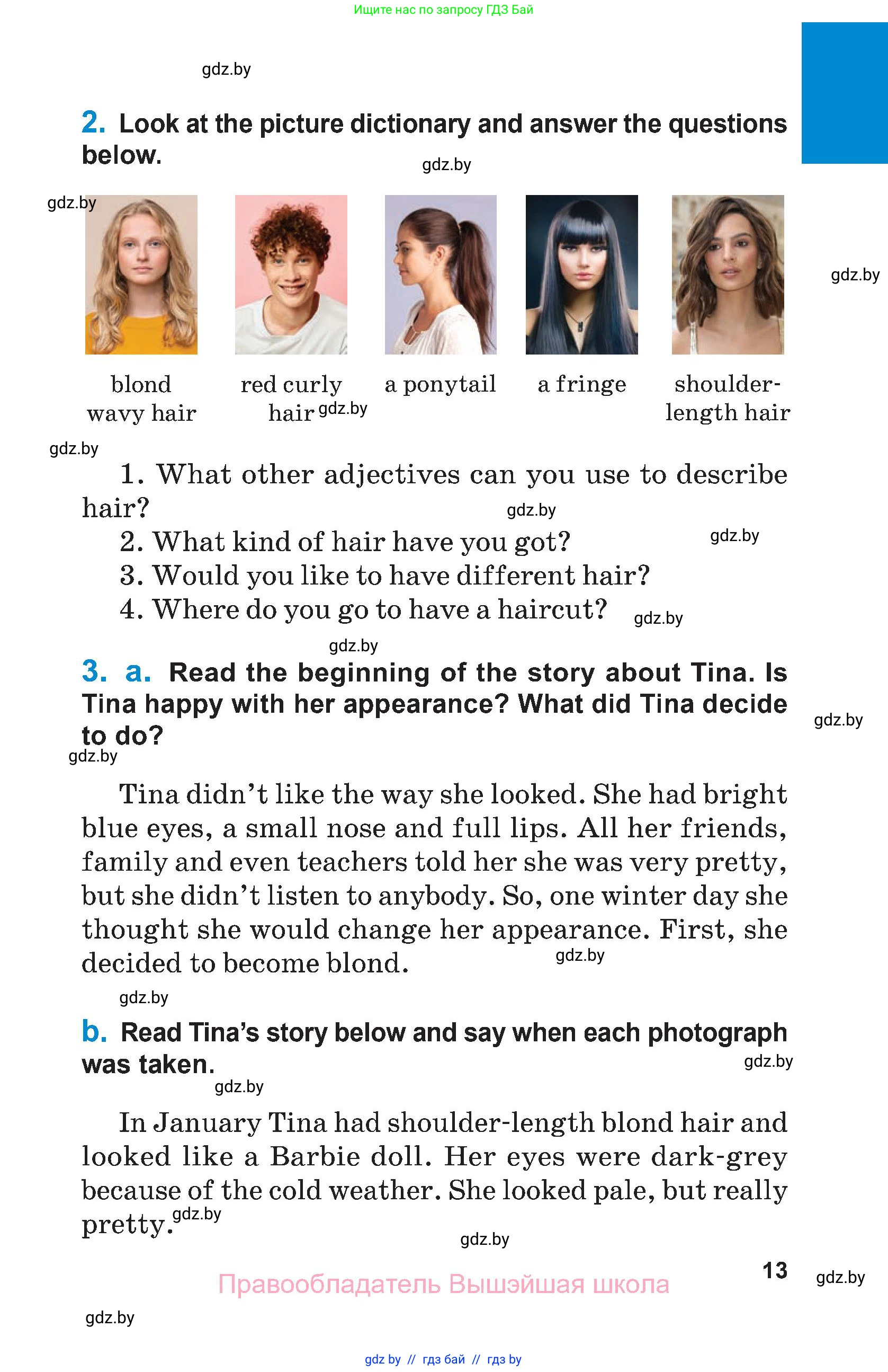 Английский язык (english), 7 класс Учебник (Student's book), авторы: Юхнель Наталья Валентиновна, Демченко Наталья Валентиновна, Наумова Елена Георгиевна, Романчук Вероника Романовна, издательство Вышэйшая школа, Минск, 2023, страница 13