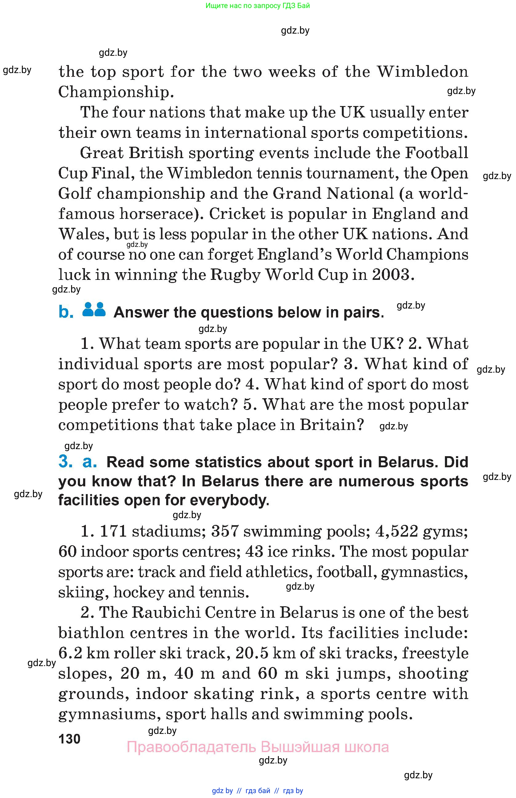 Английский язык (english), 7 класс Учебник (Student's book), авторы: Юхнель Наталья Валентиновна, Демченко Наталья Валентиновна, Наумова Елена Георгиевна, Романчук Вероника Романовна, издательство Вышэйшая школа, Минск, 2023, страница 130