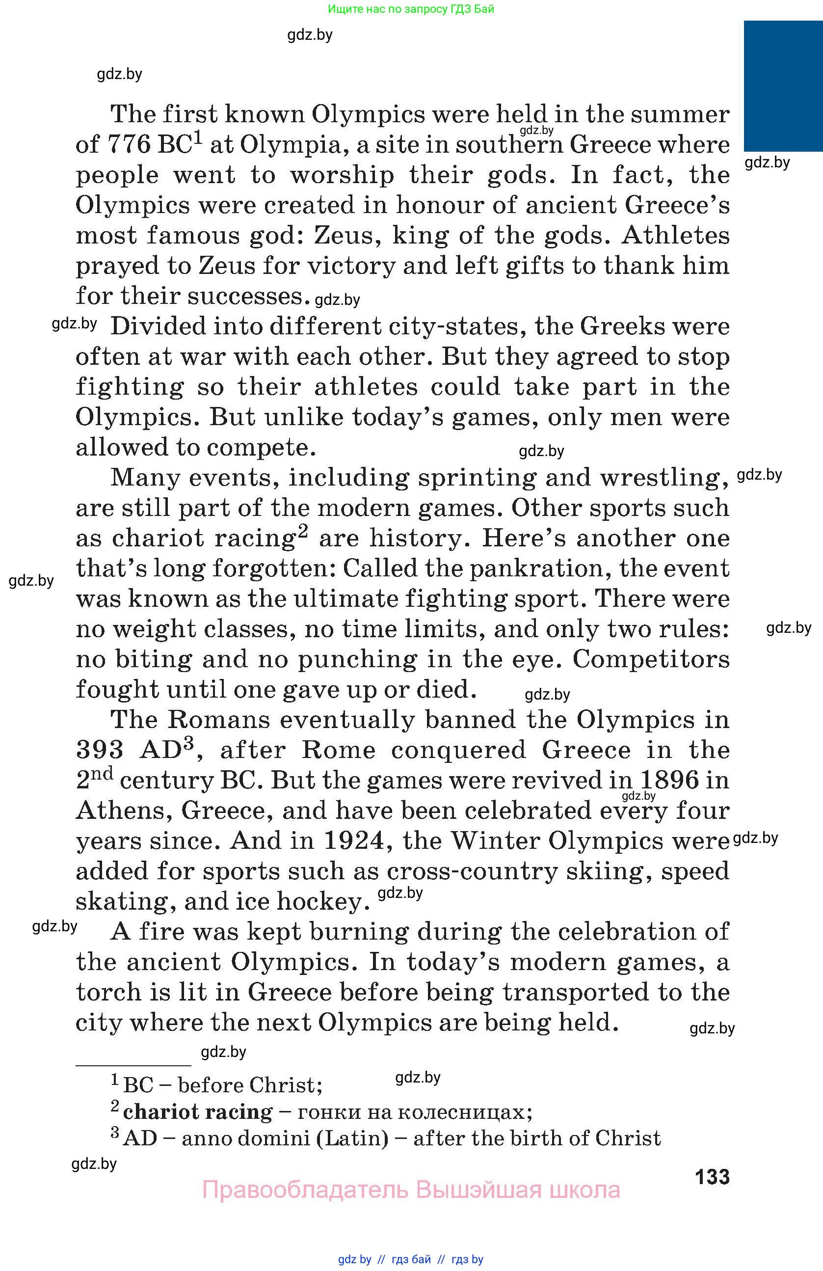 Английский язык (english), 7 класс Учебник (Student's book), авторы: Юхнель Наталья Валентиновна, Демченко Наталья Валентиновна, Наумова Елена Георгиевна, Романчук Вероника Романовна, издательство Вышэйшая школа, Минск, 2023, страница 133