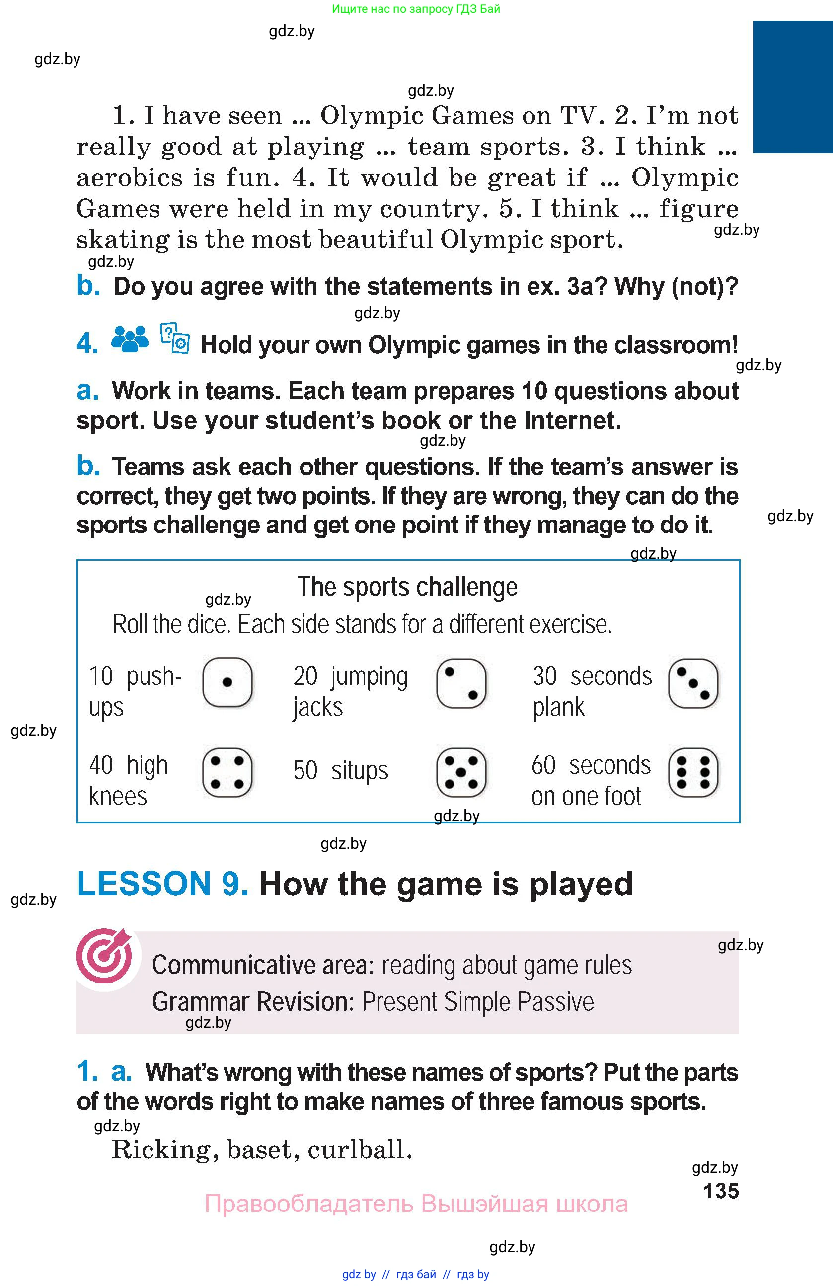 Английский язык (english), 7 класс Учебник (Student's book), авторы: Юхнель Наталья Валентиновна, Демченко Наталья Валентиновна, Наумова Елена Георгиевна, Романчук Вероника Романовна, издательство Вышэйшая школа, Минск, 2023, страница 135