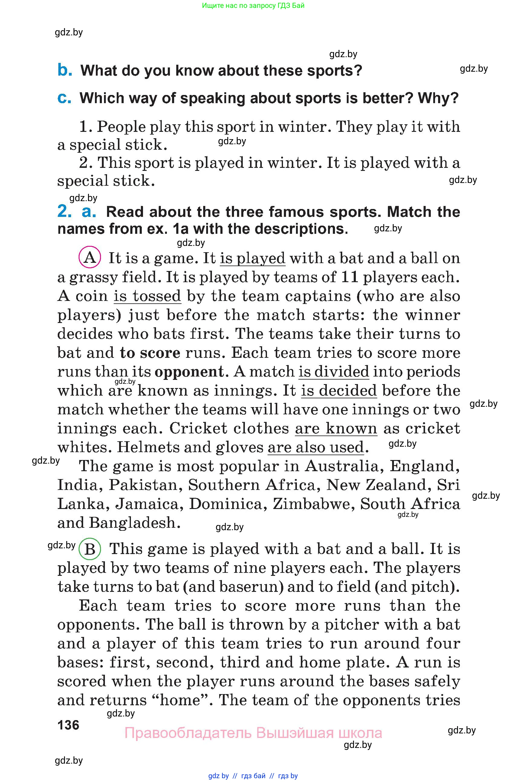 Английский язык (english), 7 класс Учебник (Student's book), авторы: Юхнель Наталья Валентиновна, Демченко Наталья Валентиновна, Наумова Елена Георгиевна, Романчук Вероника Романовна, издательство Вышэйшая школа, Минск, 2023, страница 136