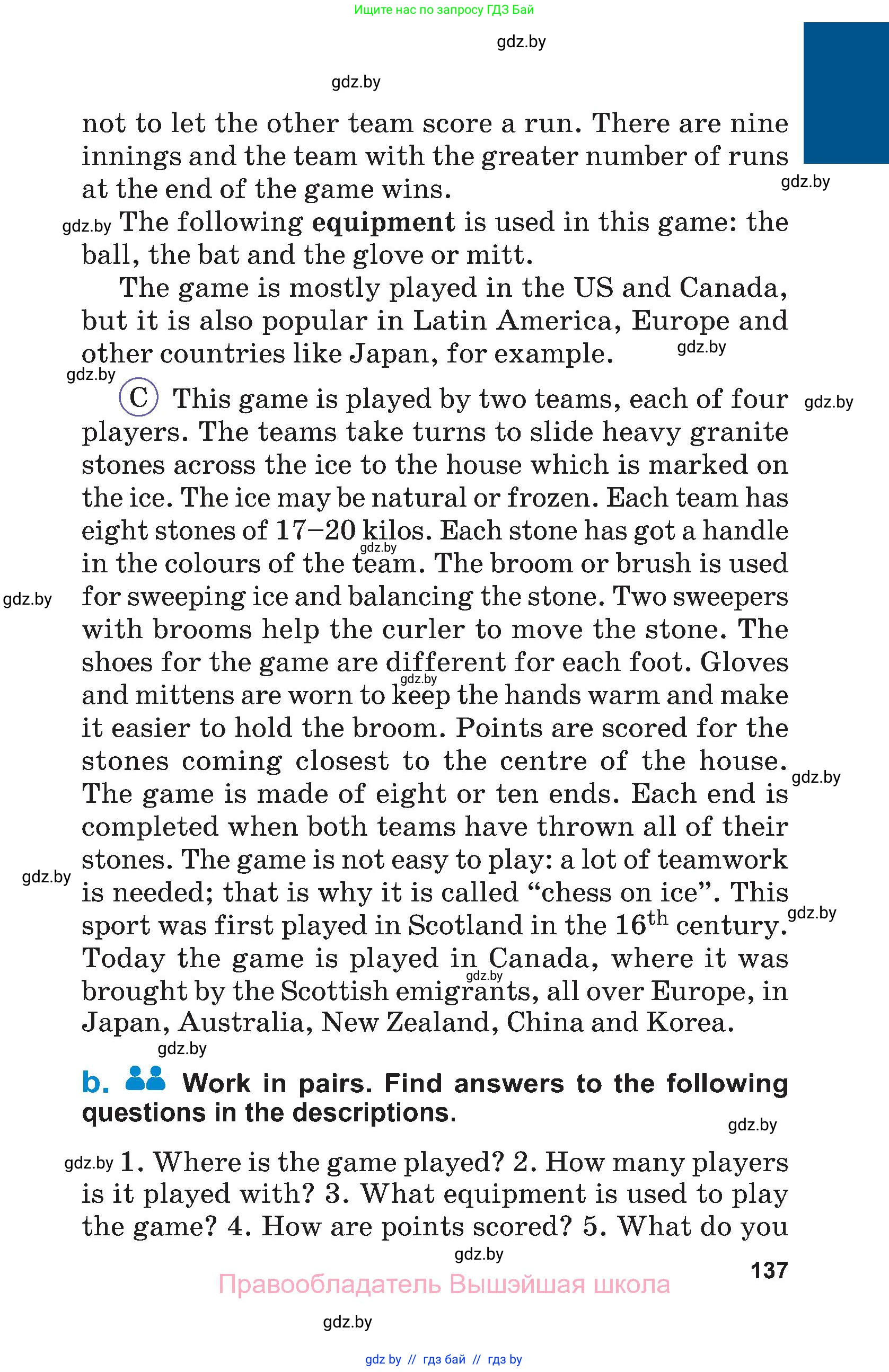 Английский язык (english), 7 класс Учебник (Student's book), авторы: Юхнель Наталья Валентиновна, Демченко Наталья Валентиновна, Наумова Елена Георгиевна, Романчук Вероника Романовна, издательство Вышэйшая школа, Минск, 2023, страница 137