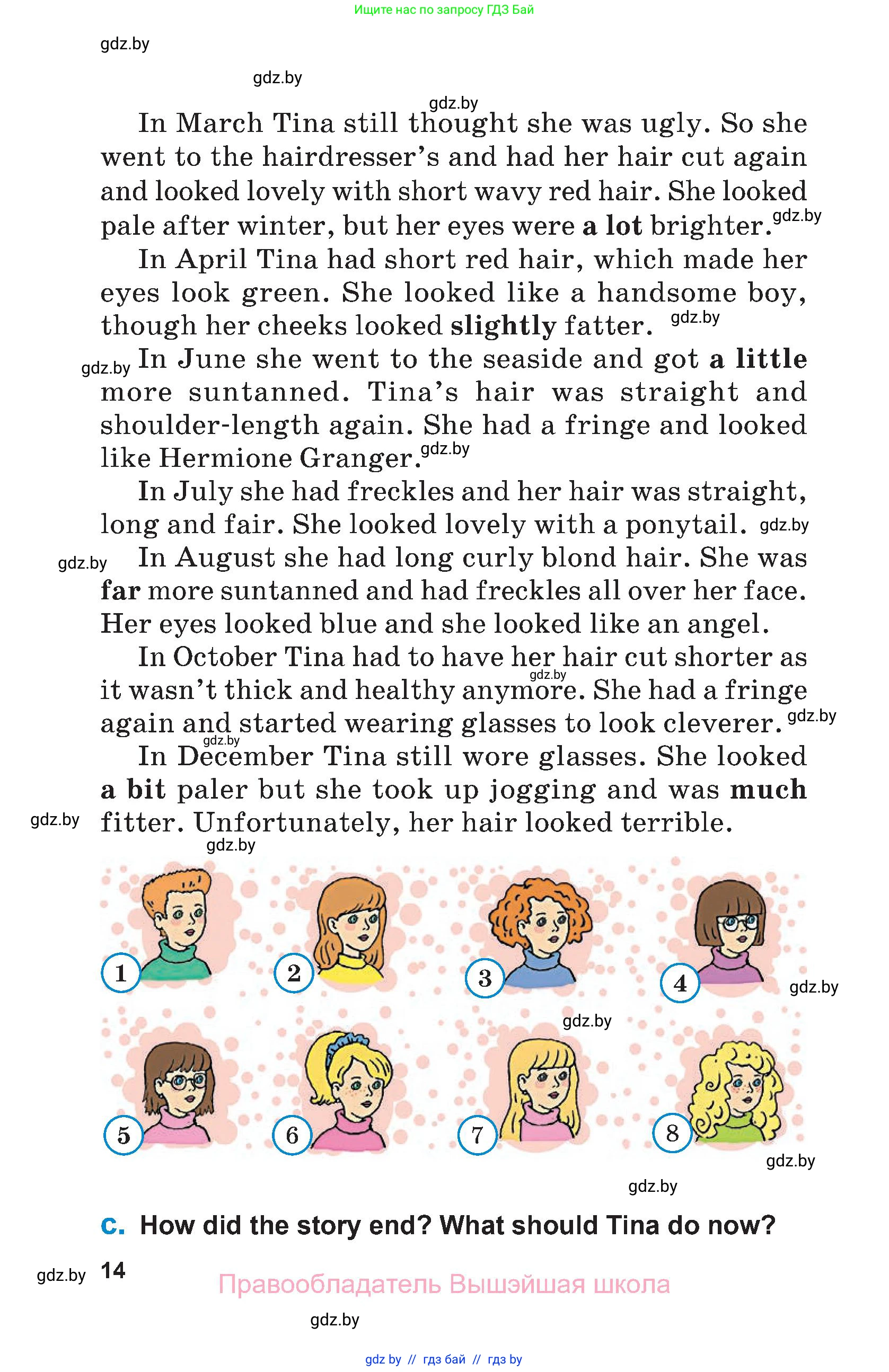 Английский язык (english), 7 класс Учебник (Student's book), авторы: Юхнель Наталья Валентиновна, Демченко Наталья Валентиновна, Наумова Елена Георгиевна, Романчук Вероника Романовна, издательство Вышэйшая школа, Минск, 2023, страница 14