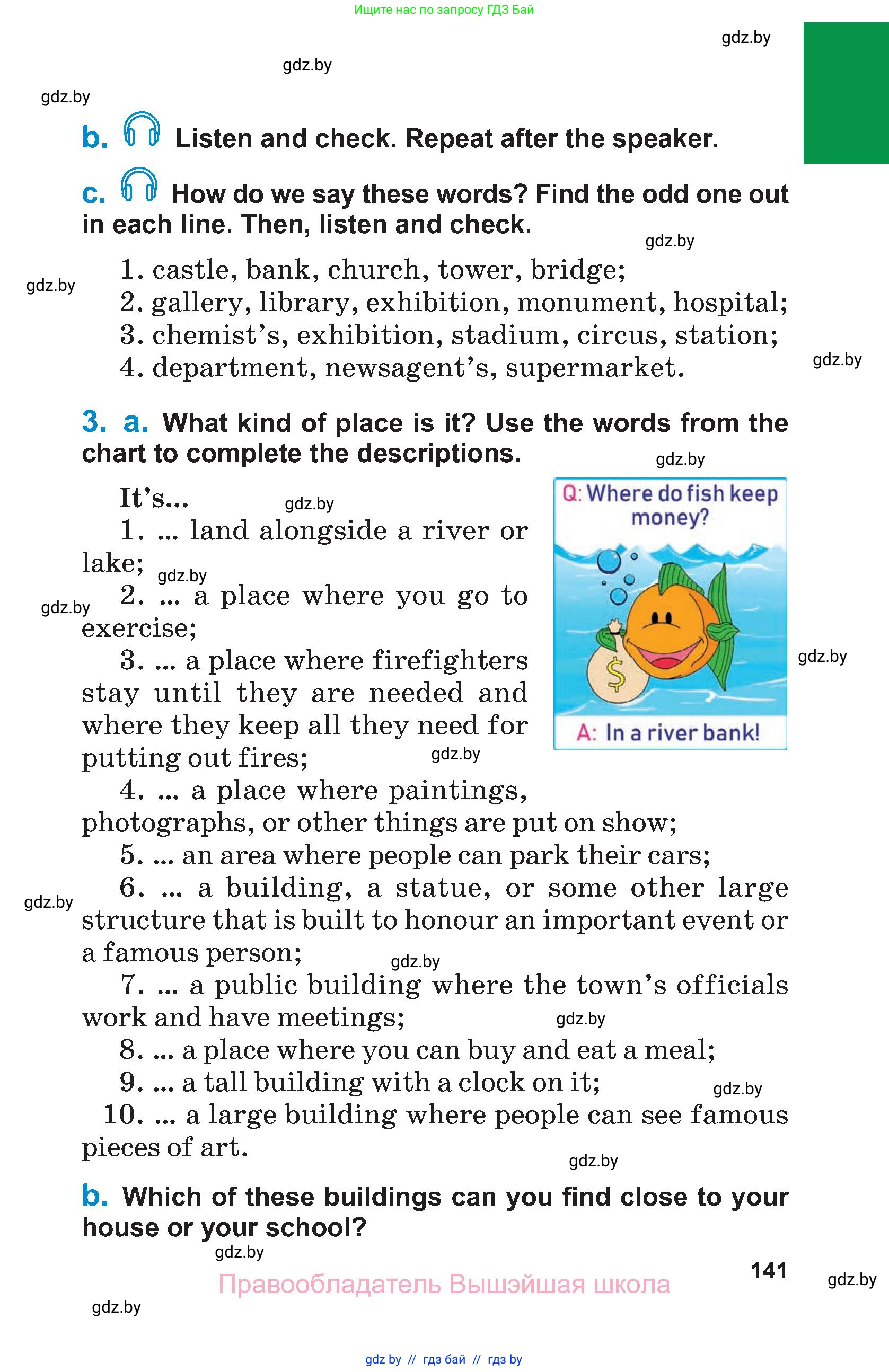 Английский язык (english), 7 класс Учебник (Student's book), авторы: Юхнель Наталья Валентиновна, Демченко Наталья Валентиновна, Наумова Елена Георгиевна, Романчук Вероника Романовна, издательство Вышэйшая школа, Минск, 2023, страница 141