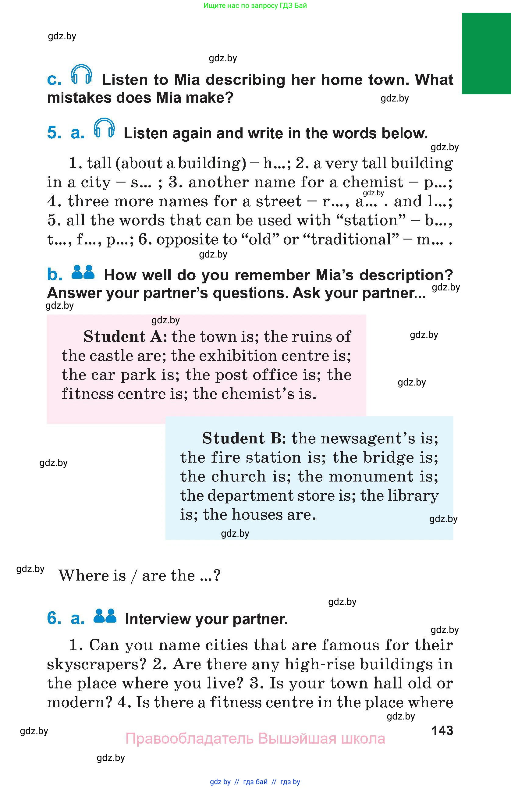 Английский язык (english), 7 класс Учебник (Student's book), авторы: Юхнель Наталья Валентиновна, Демченко Наталья Валентиновна, Наумова Елена Георгиевна, Романчук Вероника Романовна, издательство Вышэйшая школа, Минск, 2023, страница 143