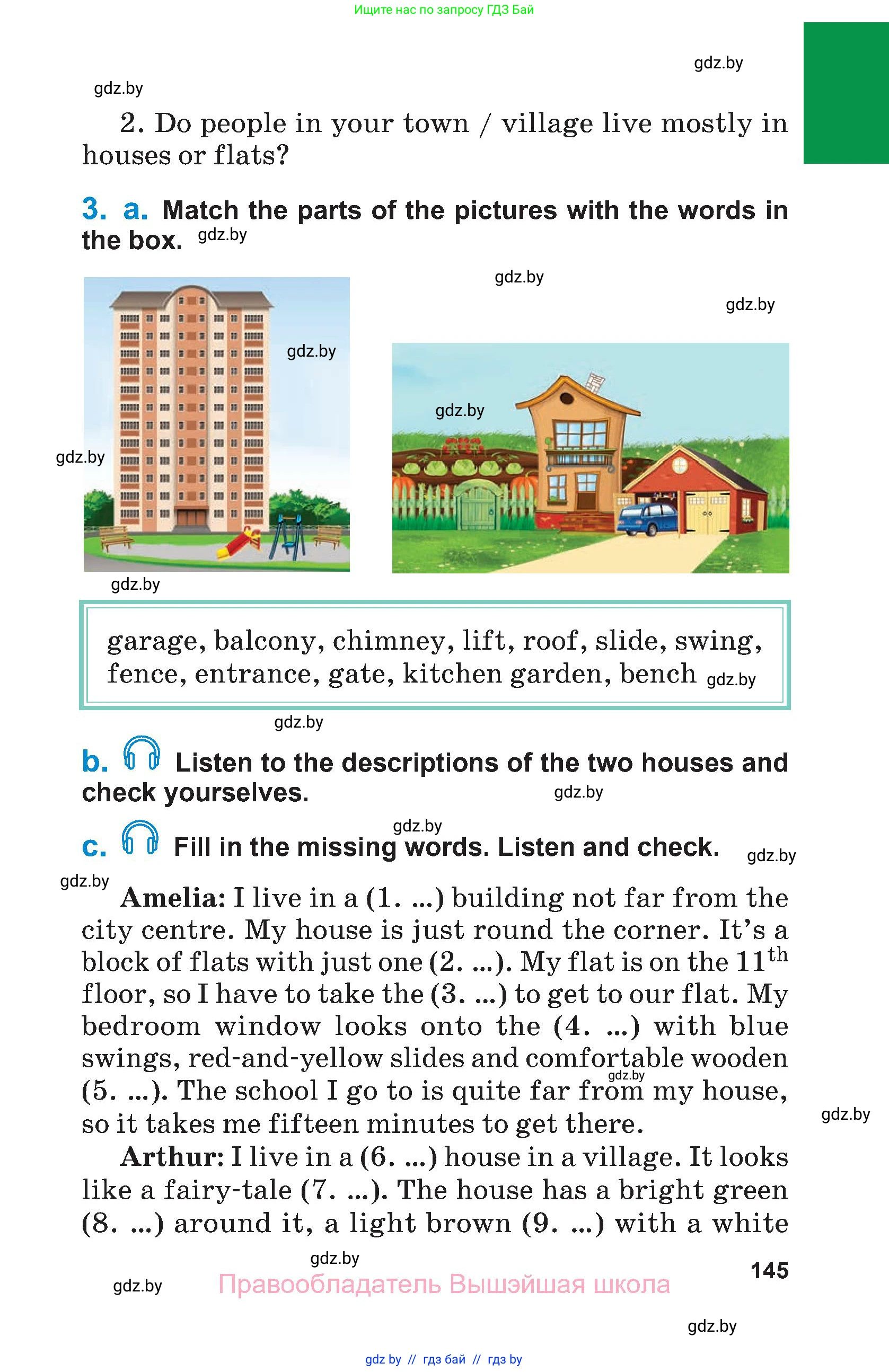 Английский язык (english), 7 класс Учебник (Student's book), авторы: Юхнель Наталья Валентиновна, Демченко Наталья Валентиновна, Наумова Елена Георгиевна, Романчук Вероника Романовна, издательство Вышэйшая школа, Минск, 2023, страница 145