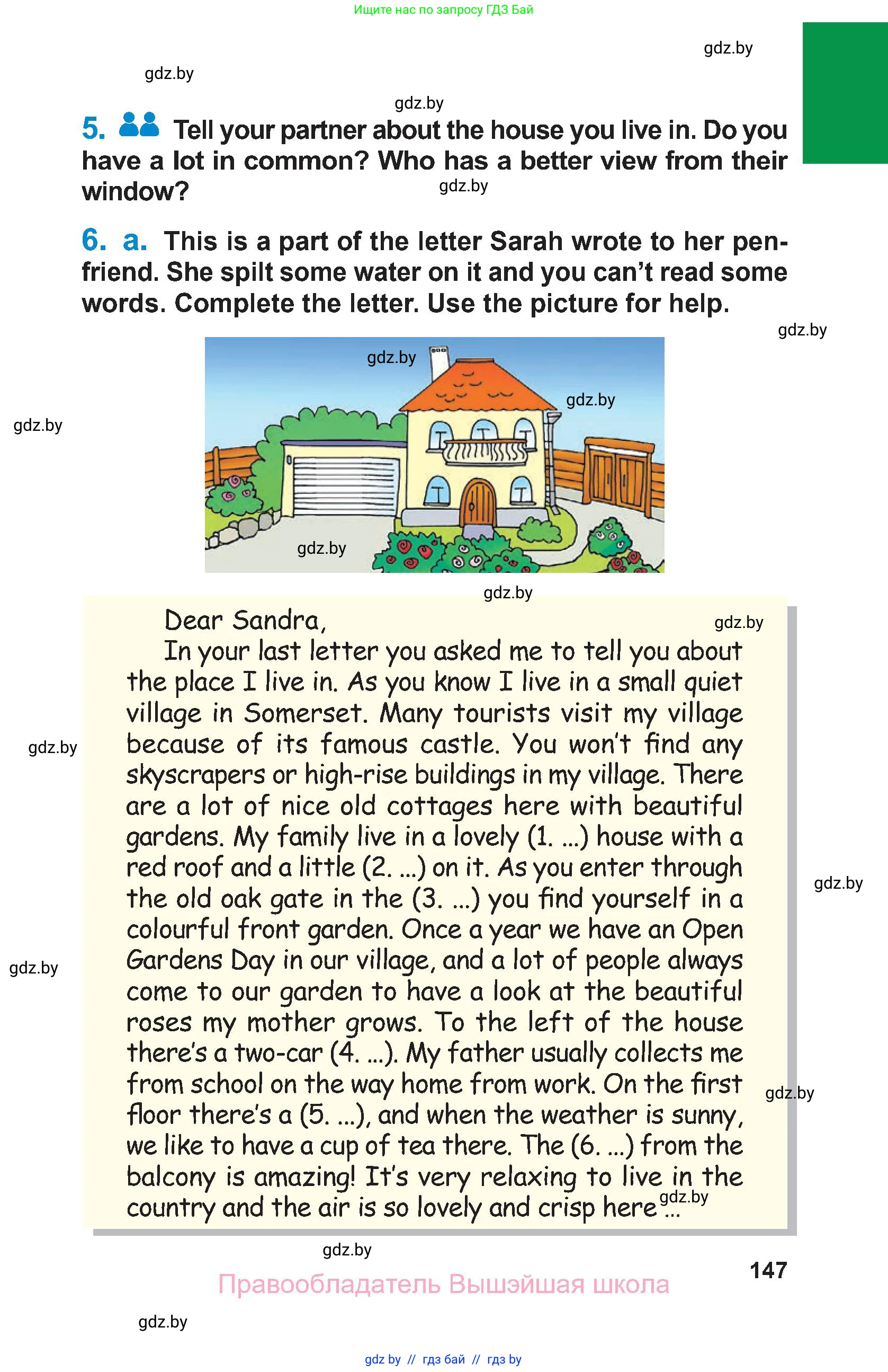 Английский язык (english), 7 класс Учебник (Student's book), авторы: Юхнель Наталья Валентиновна, Демченко Наталья Валентиновна, Наумова Елена Георгиевна, Романчук Вероника Романовна, издательство Вышэйшая школа, Минск, 2023, страница 147