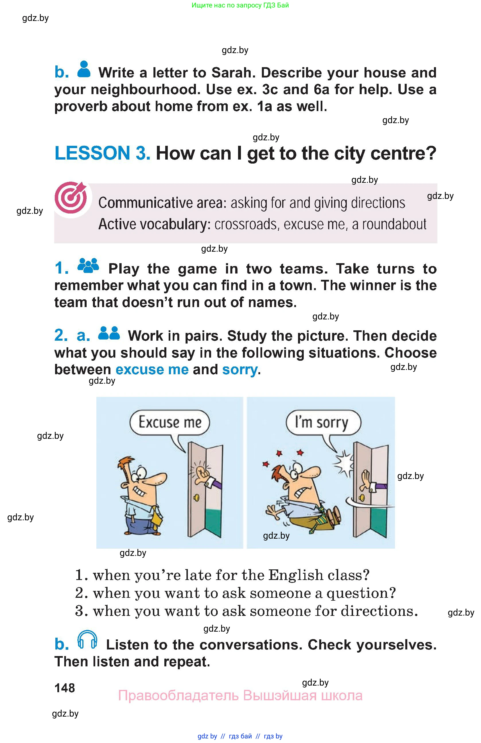 Английский язык (english), 7 класс Учебник (Student's book), авторы: Юхнель Наталья Валентиновна, Демченко Наталья Валентиновна, Наумова Елена Георгиевна, Романчук Вероника Романовна, издательство Вышэйшая школа, Минск, 2023, страница 148