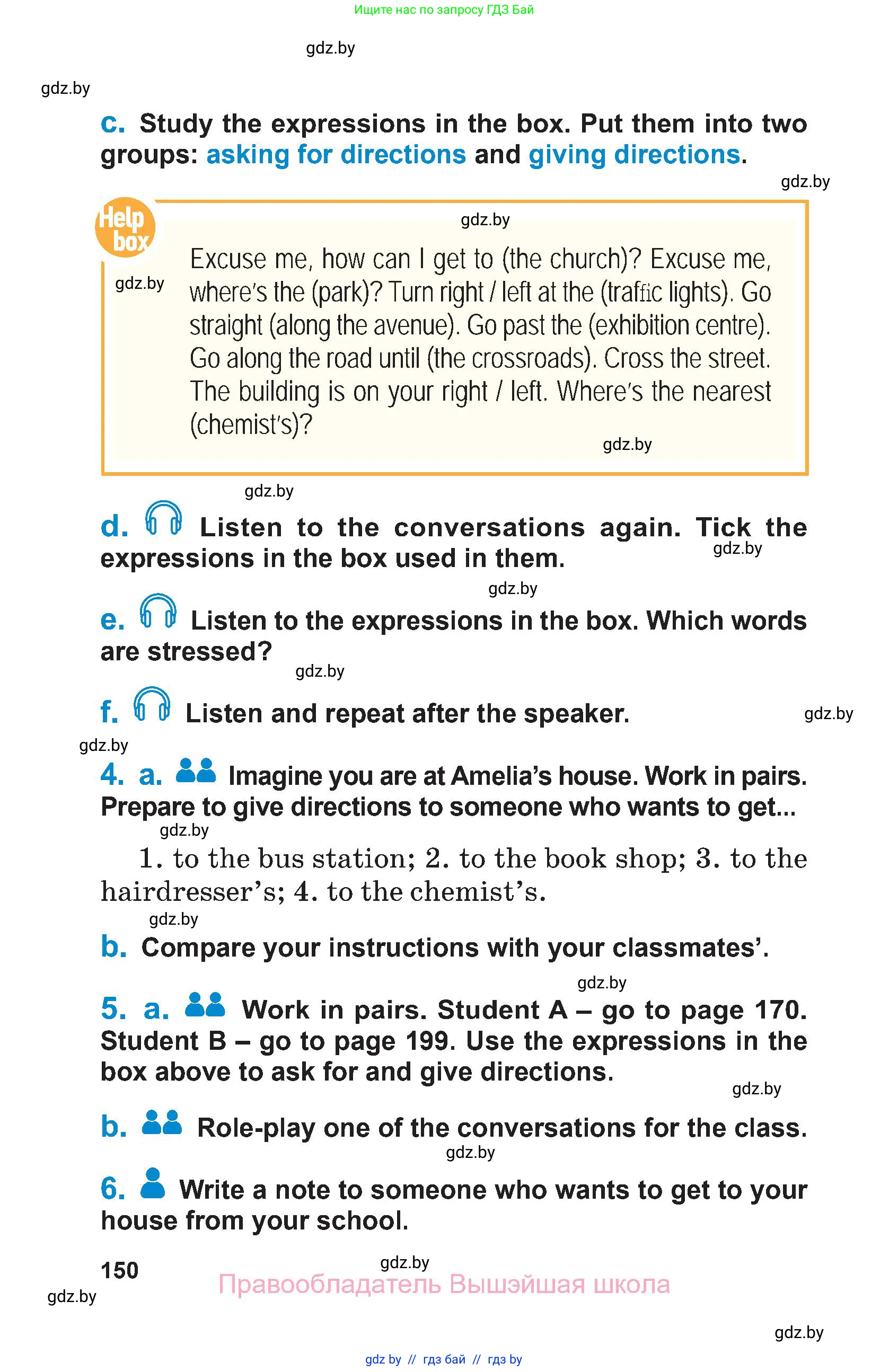 Английский язык (english), 7 класс Учебник (Student's book), авторы: Юхнель Наталья Валентиновна, Демченко Наталья Валентиновна, Наумова Елена Георгиевна, Романчук Вероника Романовна, издательство Вышэйшая школа, Минск, 2023, страница 150