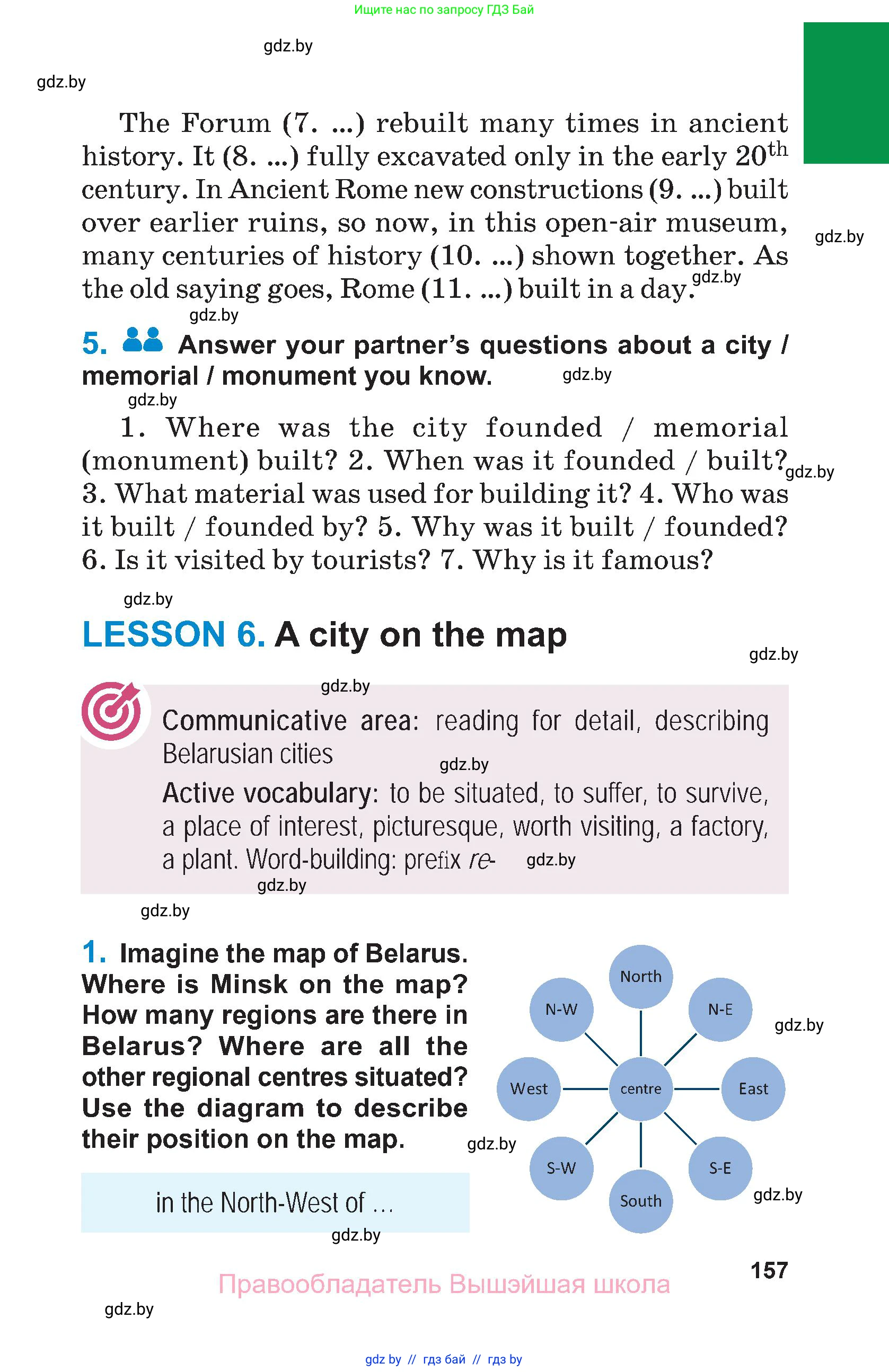 Английский язык (english), 7 класс Учебник (Student's book), авторы: Юхнель Наталья Валентиновна, Демченко Наталья Валентиновна, Наумова Елена Георгиевна, Романчук Вероника Романовна, издательство Вышэйшая школа, Минск, 2023, страница 157