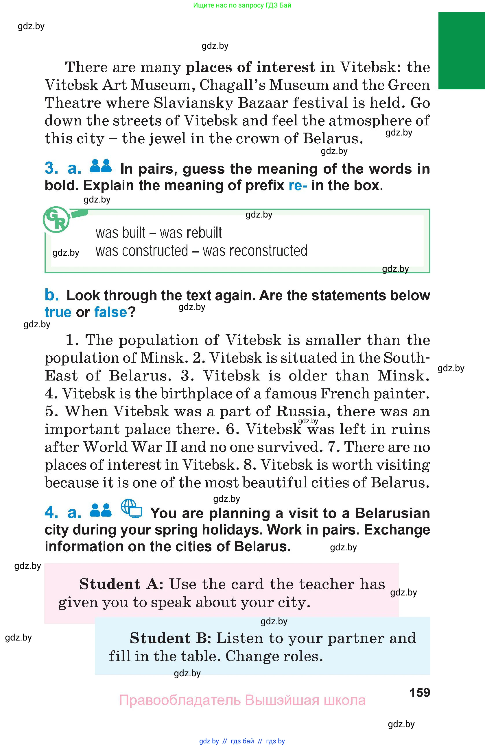 Английский язык (english), 7 класс Учебник (Student's book), авторы: Юхнель Наталья Валентиновна, Демченко Наталья Валентиновна, Наумова Елена Георгиевна, Романчук Вероника Романовна, издательство Вышэйшая школа, Минск, 2023, страница 159