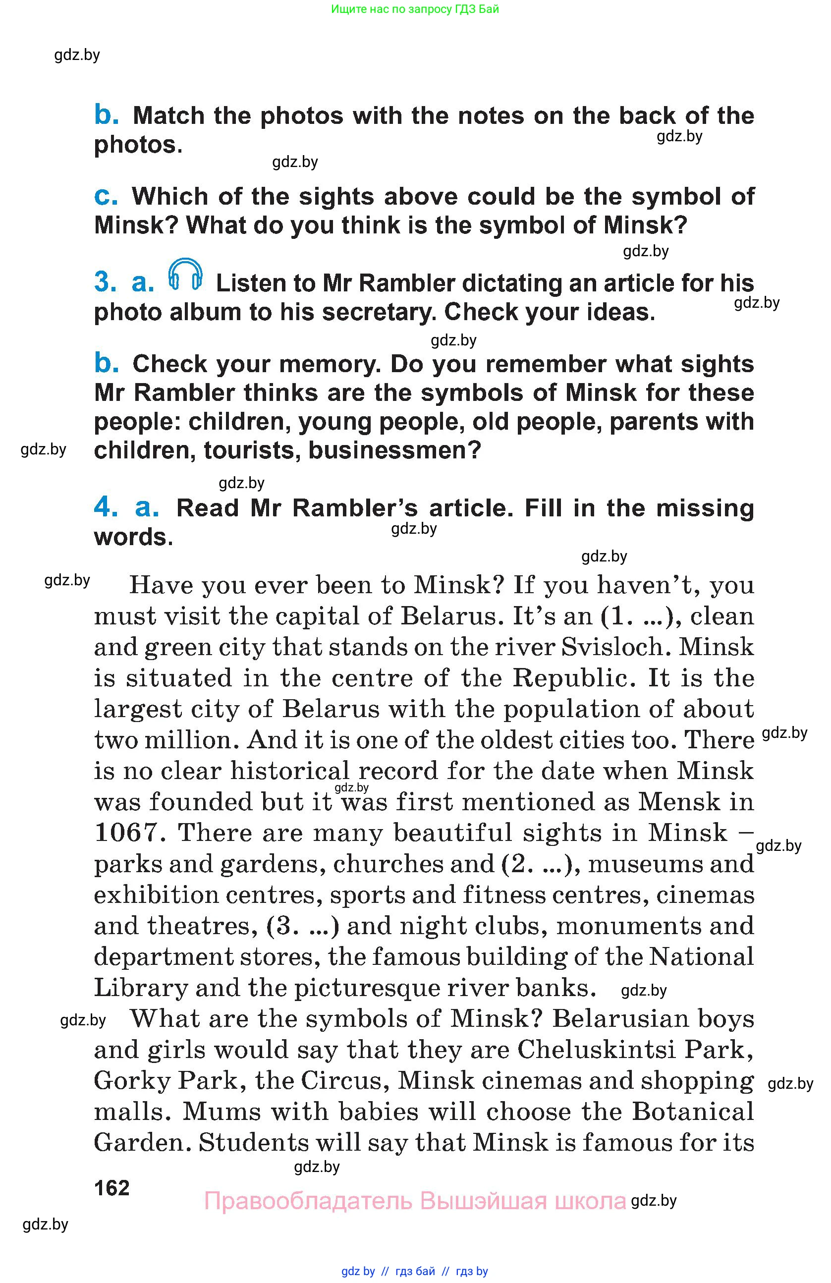 Английский язык (english), 7 класс Учебник (Student's book), авторы: Юхнель Наталья Валентиновна, Демченко Наталья Валентиновна, Наумова Елена Георгиевна, Романчук Вероника Романовна, издательство Вышэйшая школа, Минск, 2023, страница 162