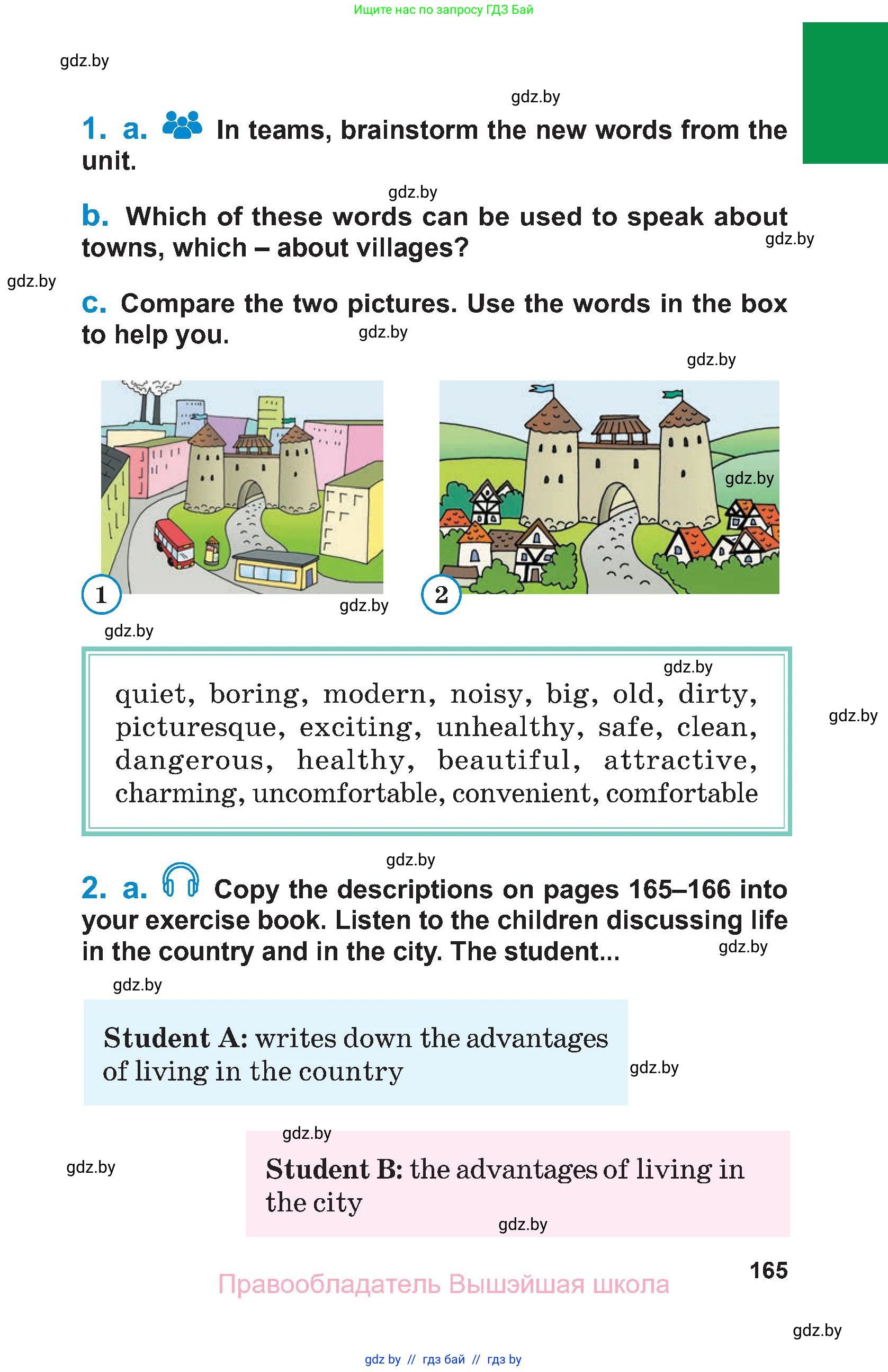 Английский язык (english), 7 класс Учебник (Student's book), авторы: Юхнель Наталья Валентиновна, Демченко Наталья Валентиновна, Наумова Елена Георгиевна, Романчук Вероника Романовна, издательство Вышэйшая школа, Минск, 2023, страница 165