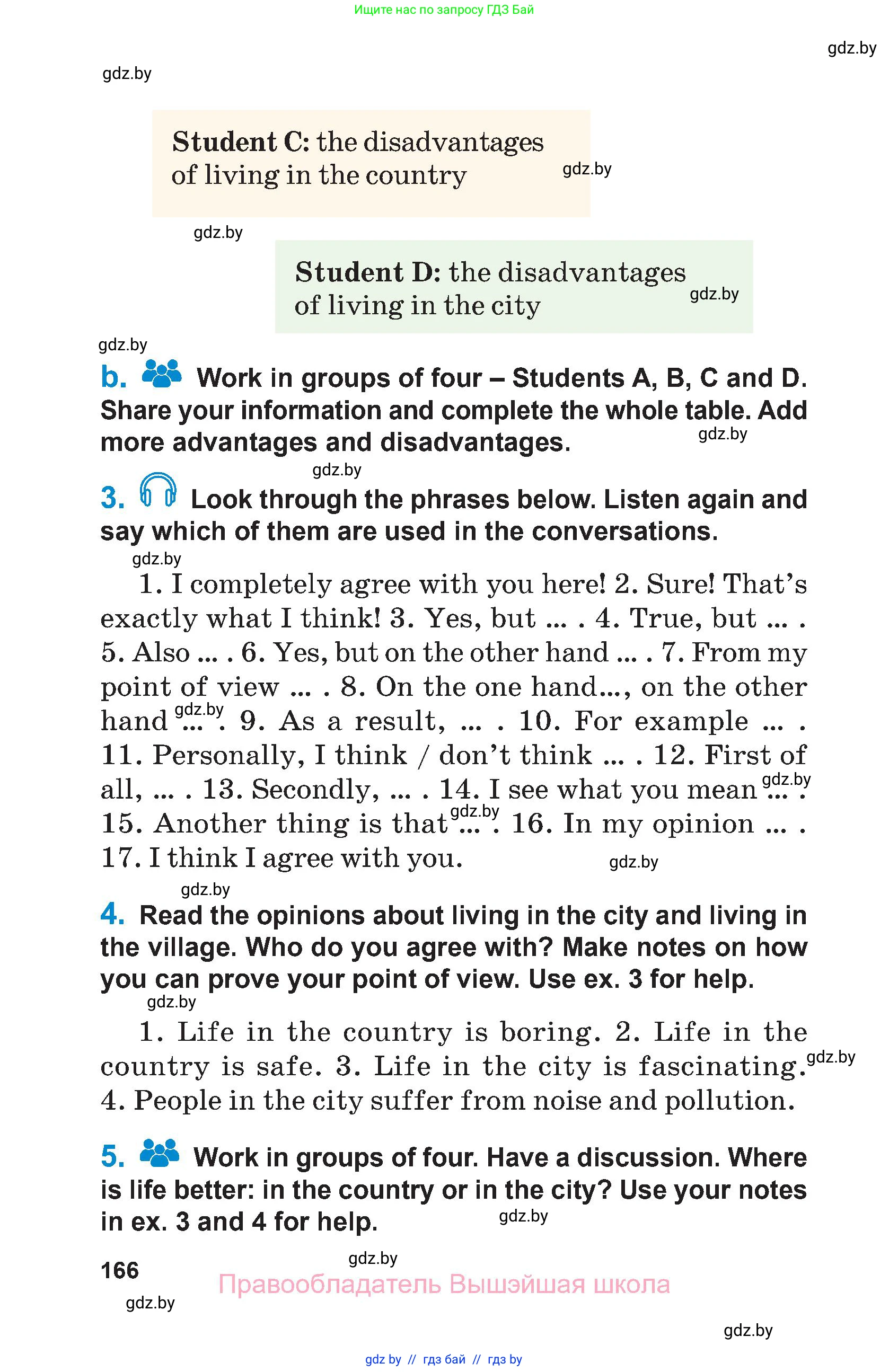 Английский язык (english), 7 класс Учебник (Student's book), авторы: Юхнель Наталья Валентиновна, Демченко Наталья Валентиновна, Наумова Елена Георгиевна, Романчук Вероника Романовна, издательство Вышэйшая школа, Минск, 2023, страница 166