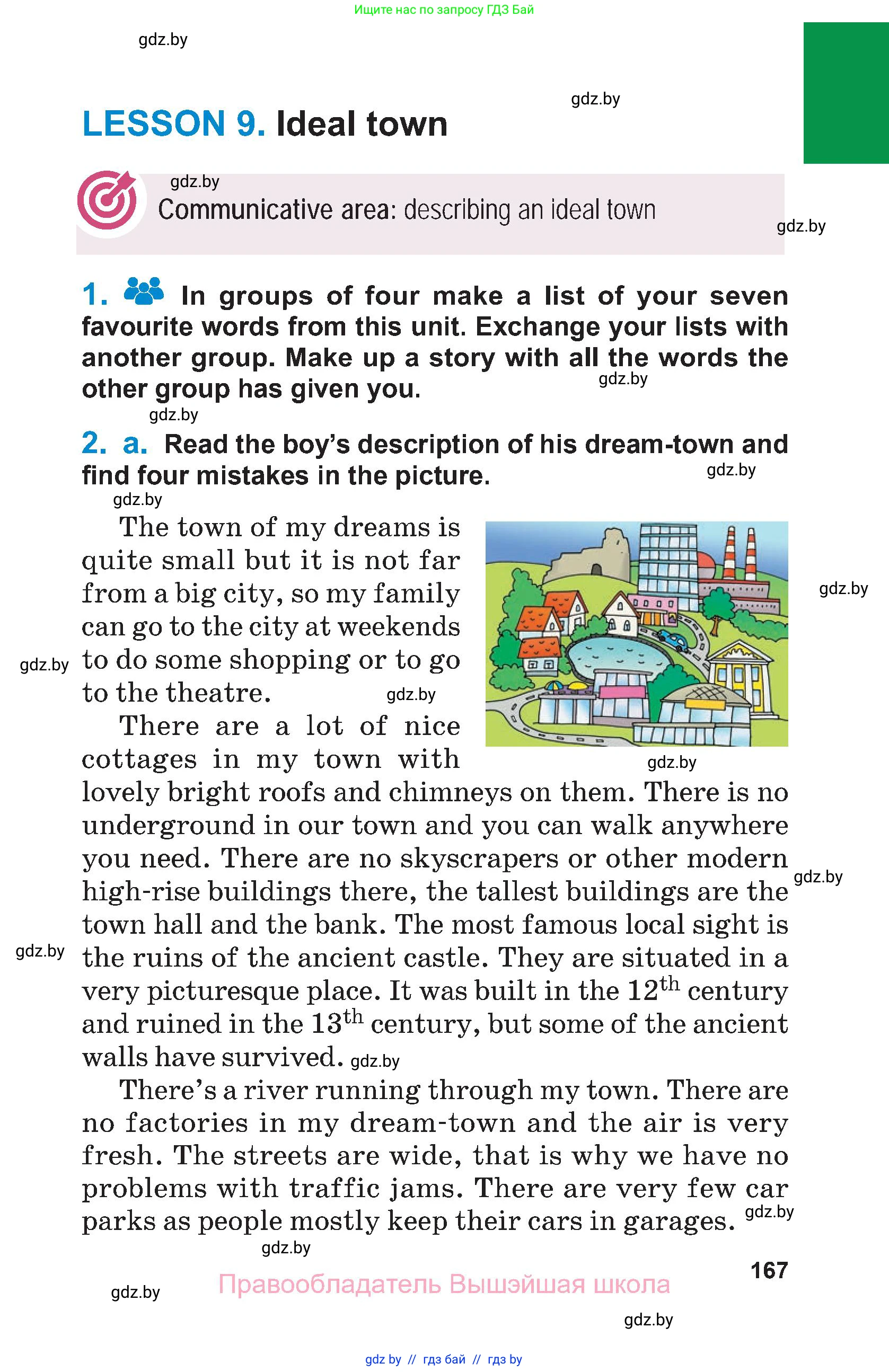 Английский язык (english), 7 класс Учебник (Student's book), авторы: Юхнель Наталья Валентиновна, Демченко Наталья Валентиновна, Наумова Елена Георгиевна, Романчук Вероника Романовна, издательство Вышэйшая школа, Минск, 2023, страница 167