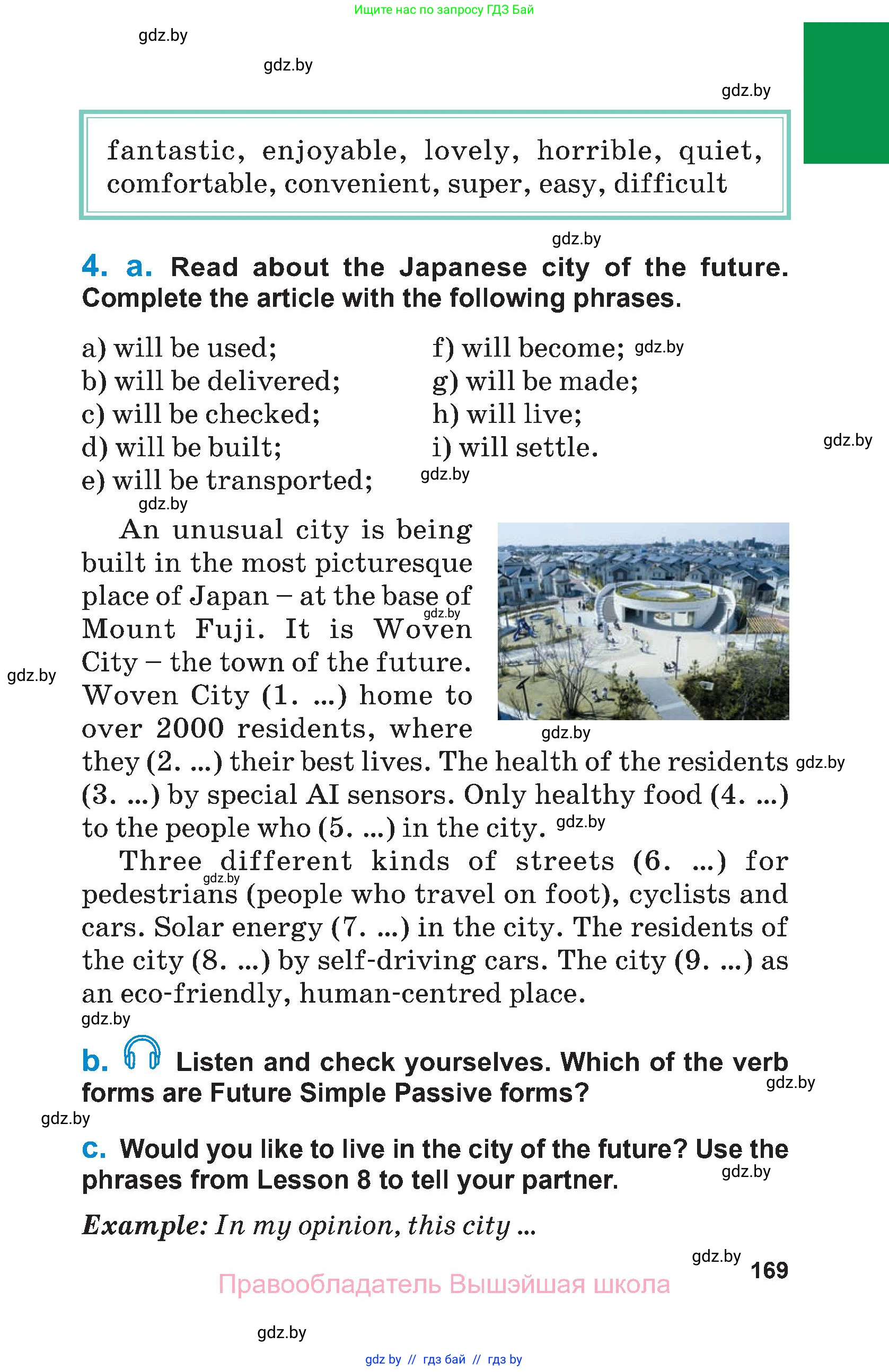 Английский язык (english), 7 класс Учебник (Student's book), авторы: Юхнель Наталья Валентиновна, Демченко Наталья Валентиновна, Наумова Елена Георгиевна, Романчук Вероника Романовна, издательство Вышэйшая школа, Минск, 2023, страница 169