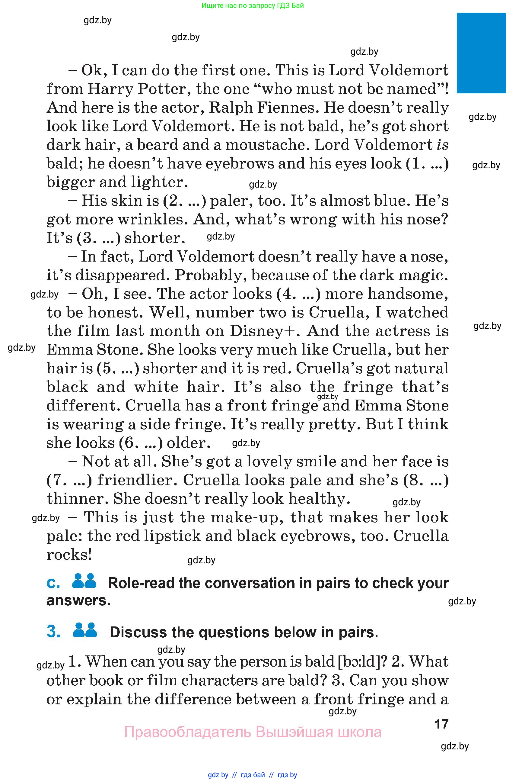 Английский язык (english), 7 класс Учебник (Student's book), авторы: Юхнель Наталья Валентиновна, Демченко Наталья Валентиновна, Наумова Елена Георгиевна, Романчук Вероника Романовна, издательство Вышэйшая школа, Минск, 2023, страница 17