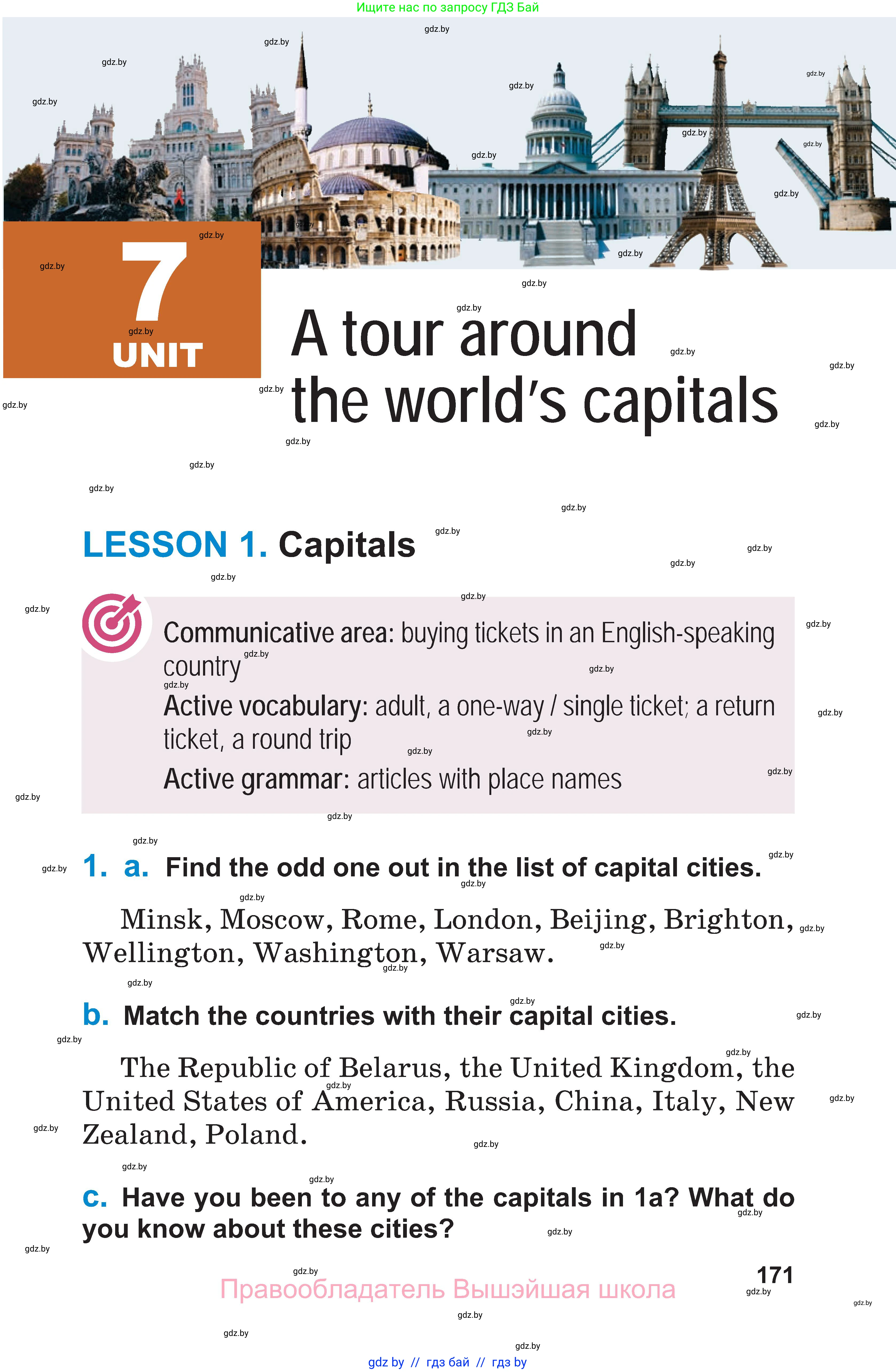 Английский язык (english), 7 класс Учебник (Student's book), авторы: Юхнель Наталья Валентиновна, Демченко Наталья Валентиновна, Наумова Елена Георгиевна, Романчук Вероника Романовна, издательство Вышэйшая школа, Минск, 2023, страница 171