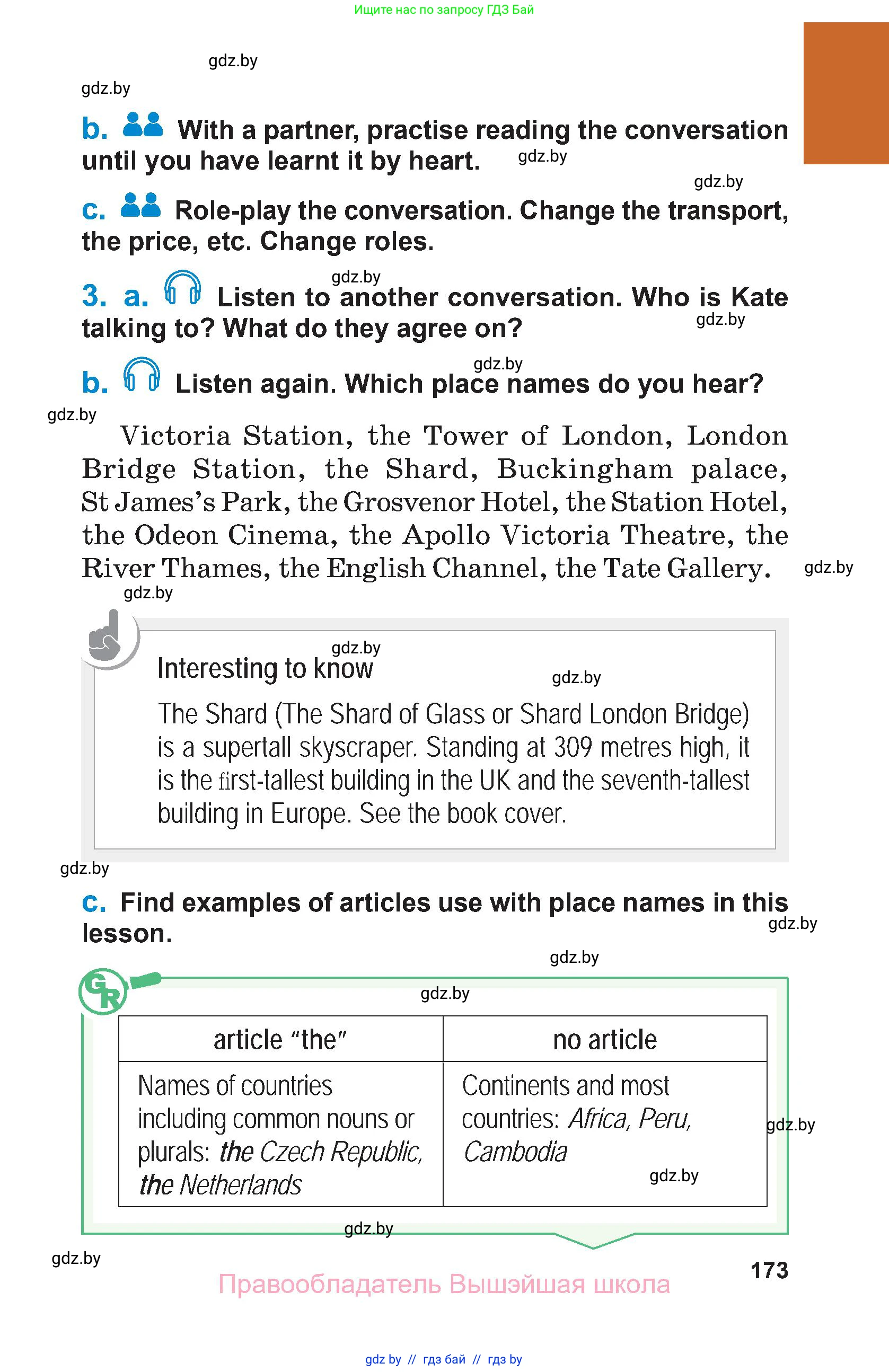 Английский язык (english), 7 класс Учебник (Student's book), авторы: Юхнель Наталья Валентиновна, Демченко Наталья Валентиновна, Наумова Елена Георгиевна, Романчук Вероника Романовна, издательство Вышэйшая школа, Минск, 2023, страница 173
