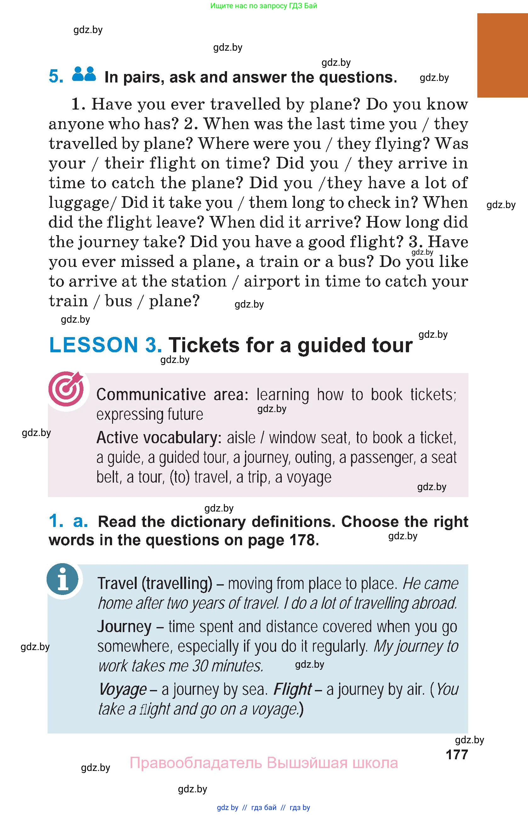 Английский язык (english), 7 класс Учебник (Student's book), авторы: Юхнель Наталья Валентиновна, Демченко Наталья Валентиновна, Наумова Елена Георгиевна, Романчук Вероника Романовна, издательство Вышэйшая школа, Минск, 2023, страница 177