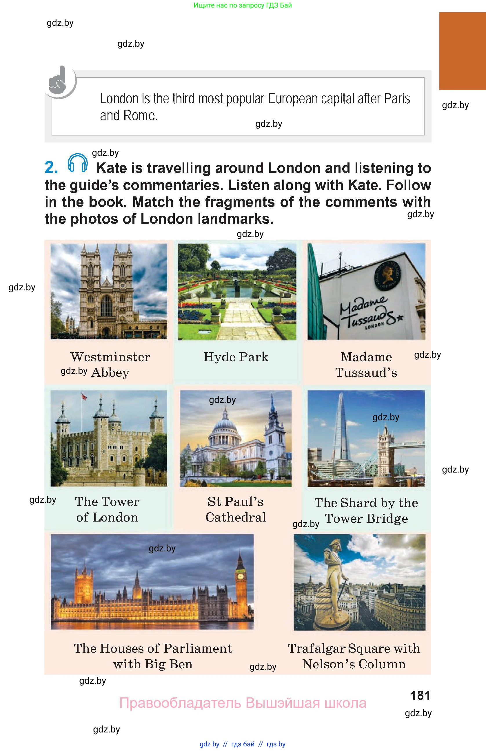 Английский язык (english), 7 класс Учебник (Student's book), авторы: Юхнель Наталья Валентиновна, Демченко Наталья Валентиновна, Наумова Елена Георгиевна, Романчук Вероника Романовна, издательство Вышэйшая школа, Минск, 2023, страница 181