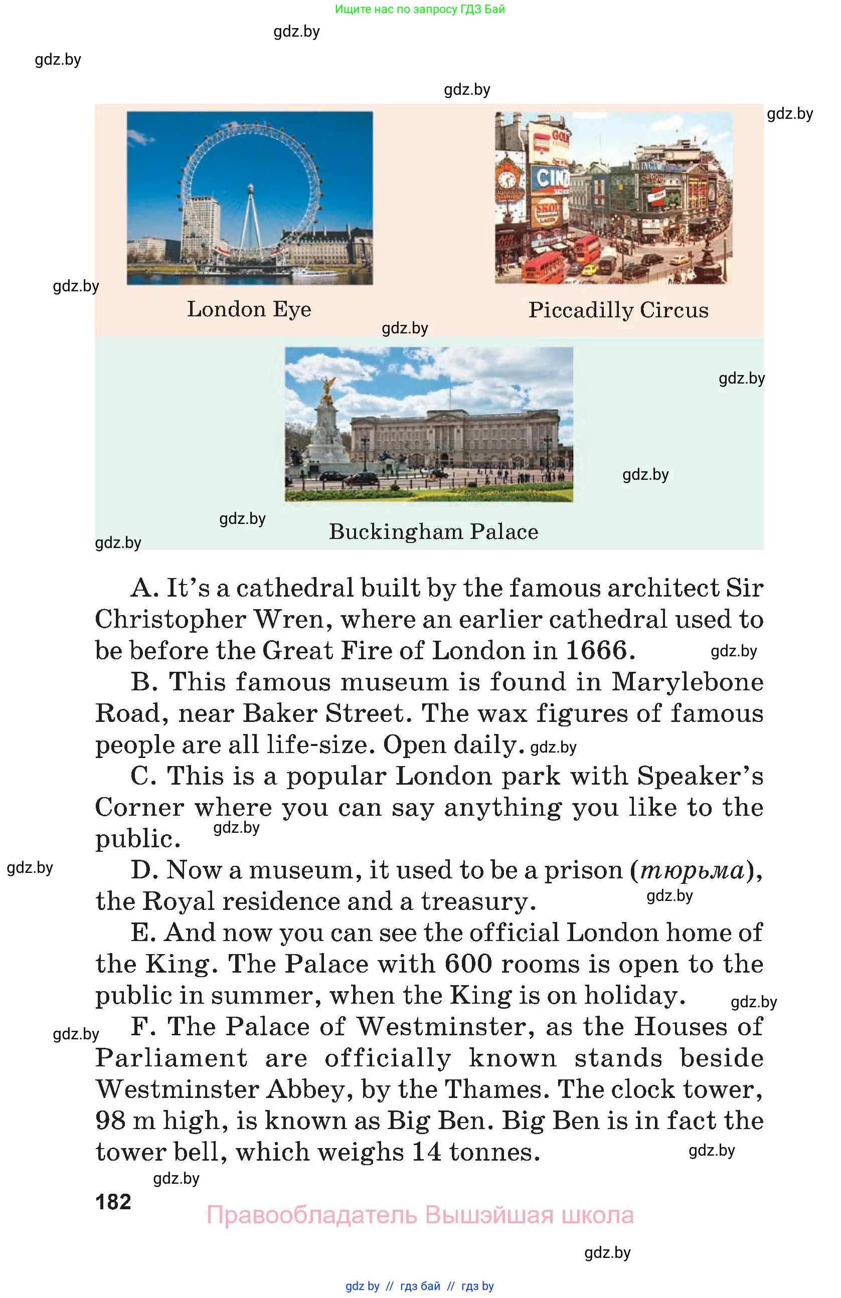 Английский язык (english), 7 класс Учебник (Student's book), авторы: Юхнель Наталья Валентиновна, Демченко Наталья Валентиновна, Наумова Елена Георгиевна, Романчук Вероника Романовна, издательство Вышэйшая школа, Минск, 2023, страница 182