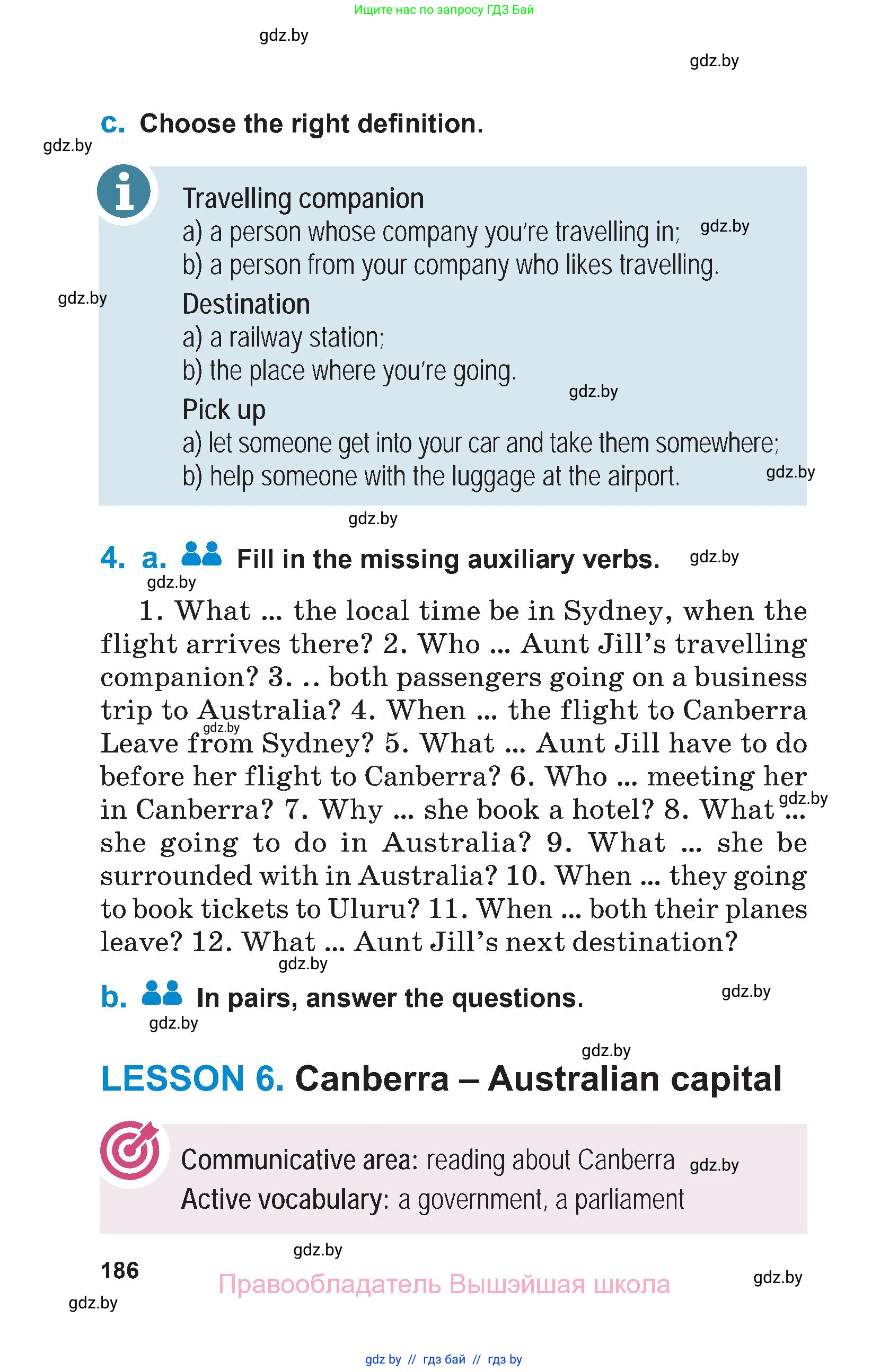 Английский язык (english), 7 класс Учебник (Student's book), авторы: Юхнель Наталья Валентиновна, Демченко Наталья Валентиновна, Наумова Елена Георгиевна, Романчук Вероника Романовна, издательство Вышэйшая школа, Минск, 2023, страница 186