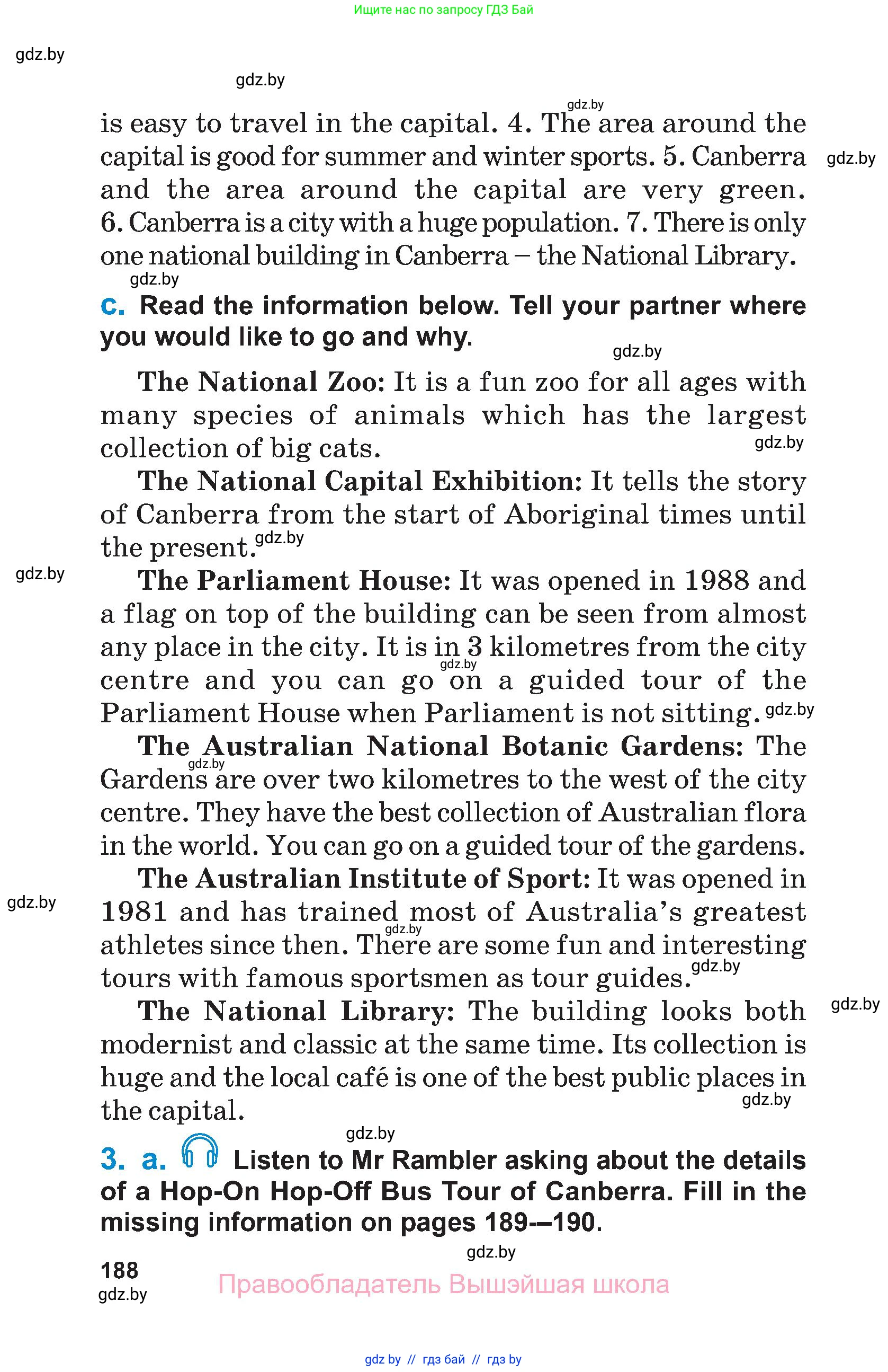 Английский язык (english), 7 класс Учебник (Student's book), авторы: Юхнель Наталья Валентиновна, Демченко Наталья Валентиновна, Наумова Елена Георгиевна, Романчук Вероника Романовна, издательство Вышэйшая школа, Минск, 2023, страница 188