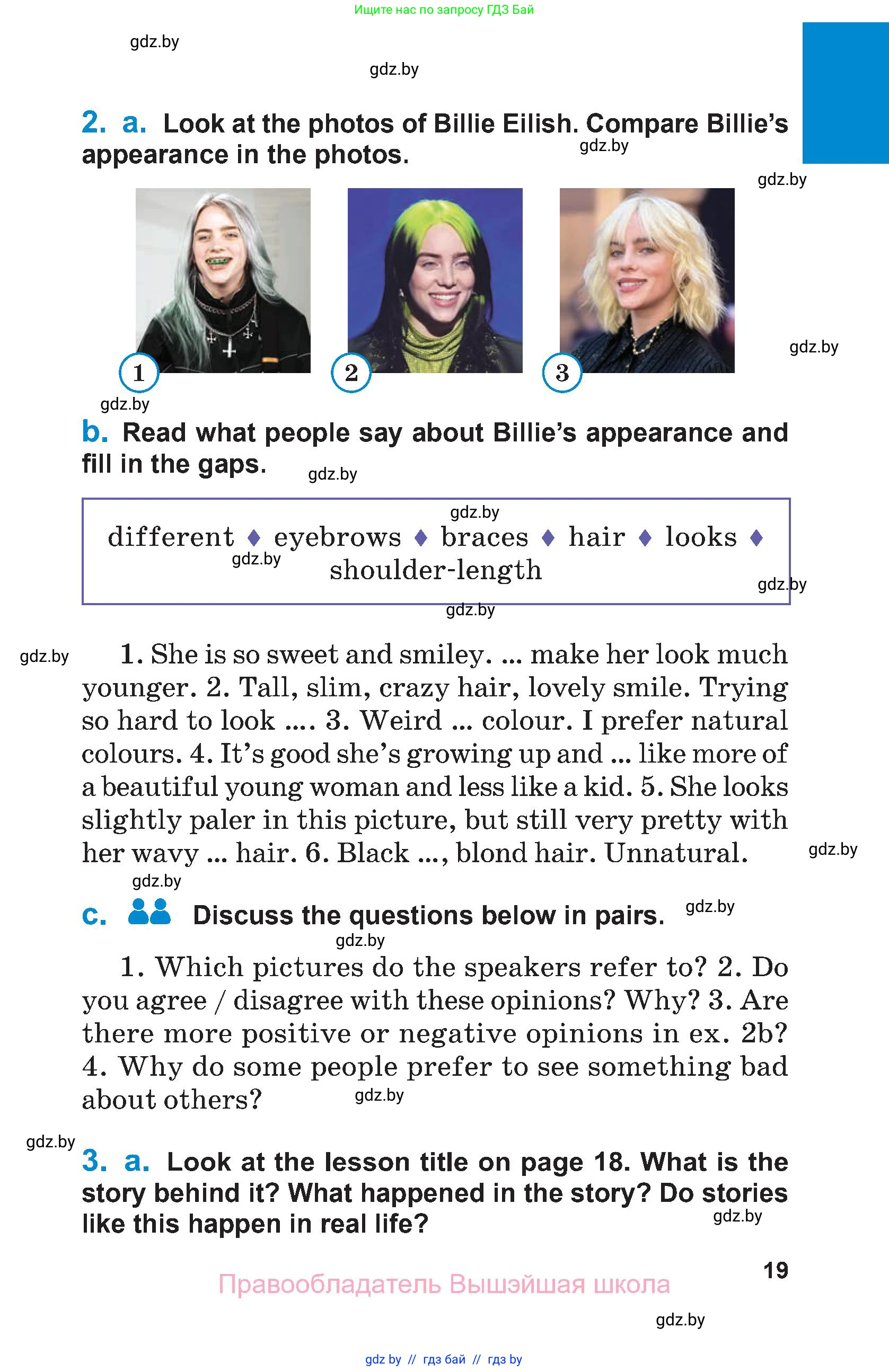 Английский язык (english), 7 класс Учебник (Student's book), авторы: Юхнель Наталья Валентиновна, Демченко Наталья Валентиновна, Наумова Елена Георгиевна, Романчук Вероника Романовна, издательство Вышэйшая школа, Минск, 2023, страница 19