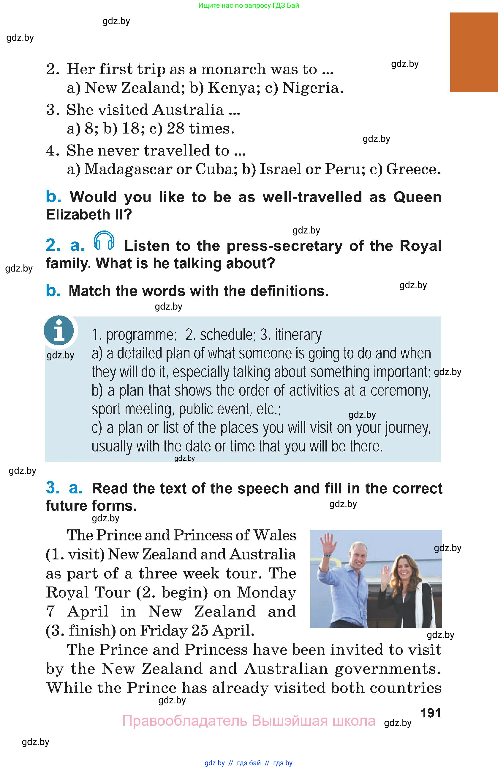 Английский язык (english), 7 класс Учебник (Student's book), авторы: Юхнель Наталья Валентиновна, Демченко Наталья Валентиновна, Наумова Елена Георгиевна, Романчук Вероника Романовна, издательство Вышэйшая школа, Минск, 2023, страница 191