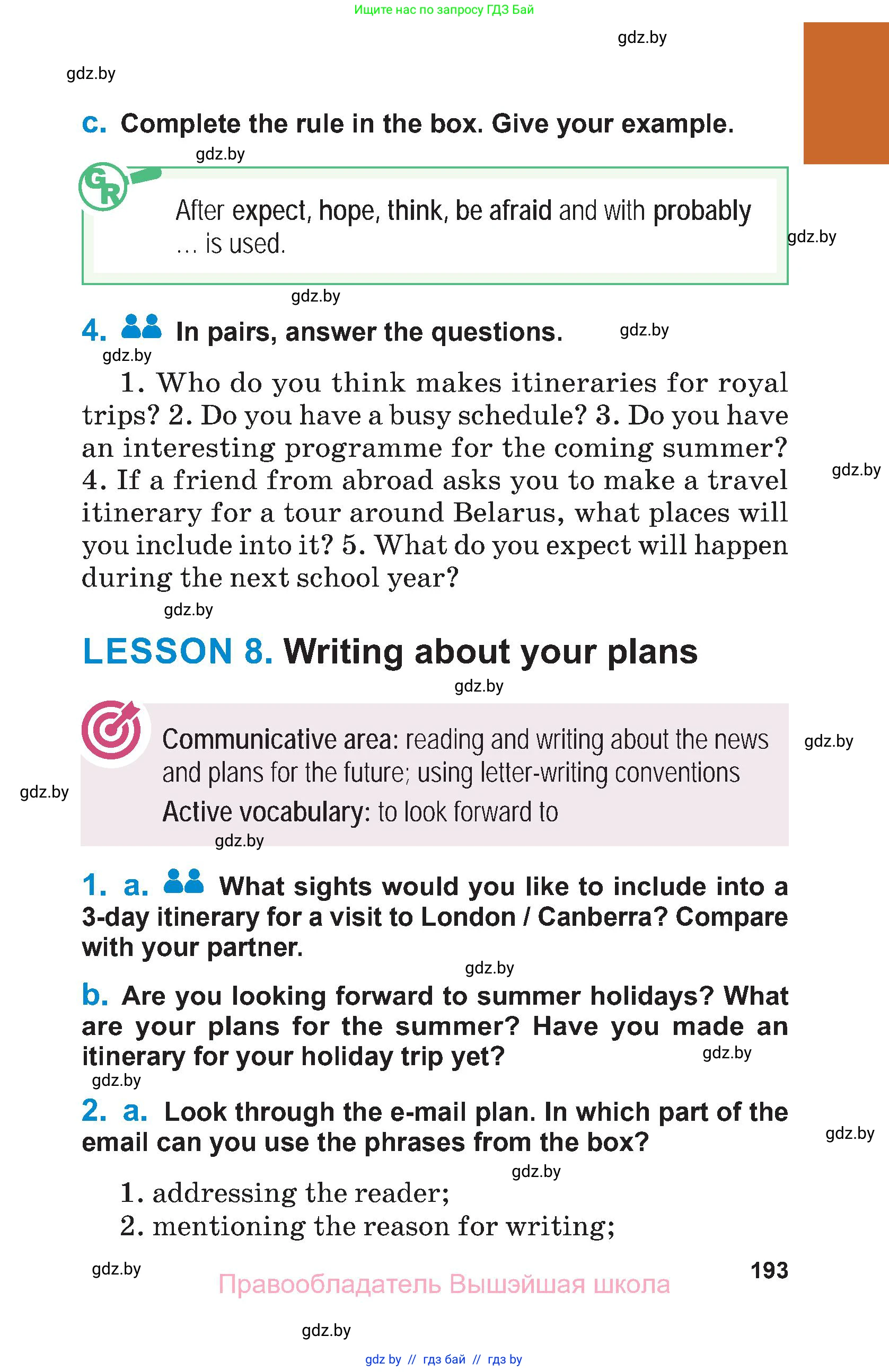 Английский язык (english), 7 класс Учебник (Student's book), авторы: Юхнель Наталья Валентиновна, Демченко Наталья Валентиновна, Наумова Елена Георгиевна, Романчук Вероника Романовна, издательство Вышэйшая школа, Минск, 2023, страница 193