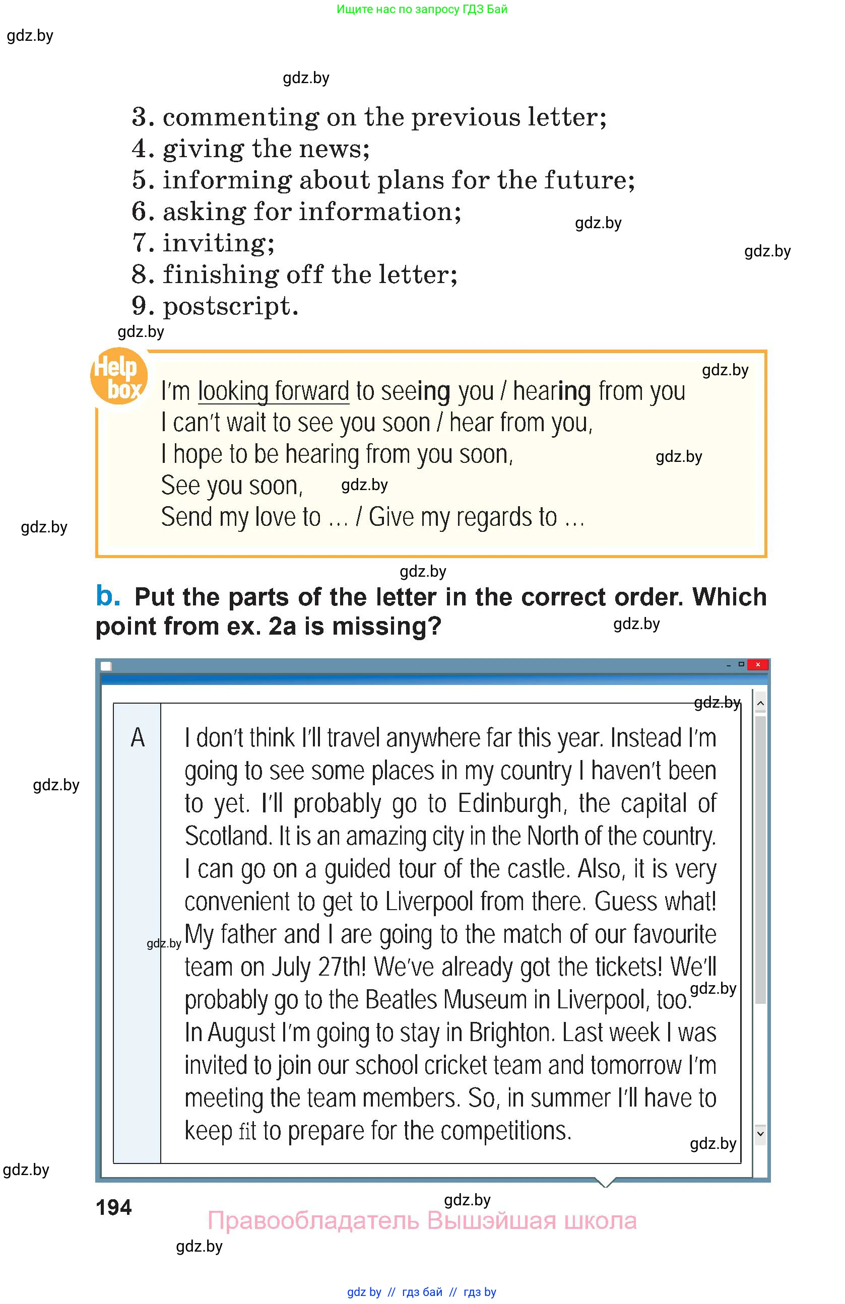 Английский язык (english), 7 класс Учебник (Student's book), авторы: Юхнель Наталья Валентиновна, Демченко Наталья Валентиновна, Наумова Елена Георгиевна, Романчук Вероника Романовна, издательство Вышэйшая школа, Минск, 2023, страница 194