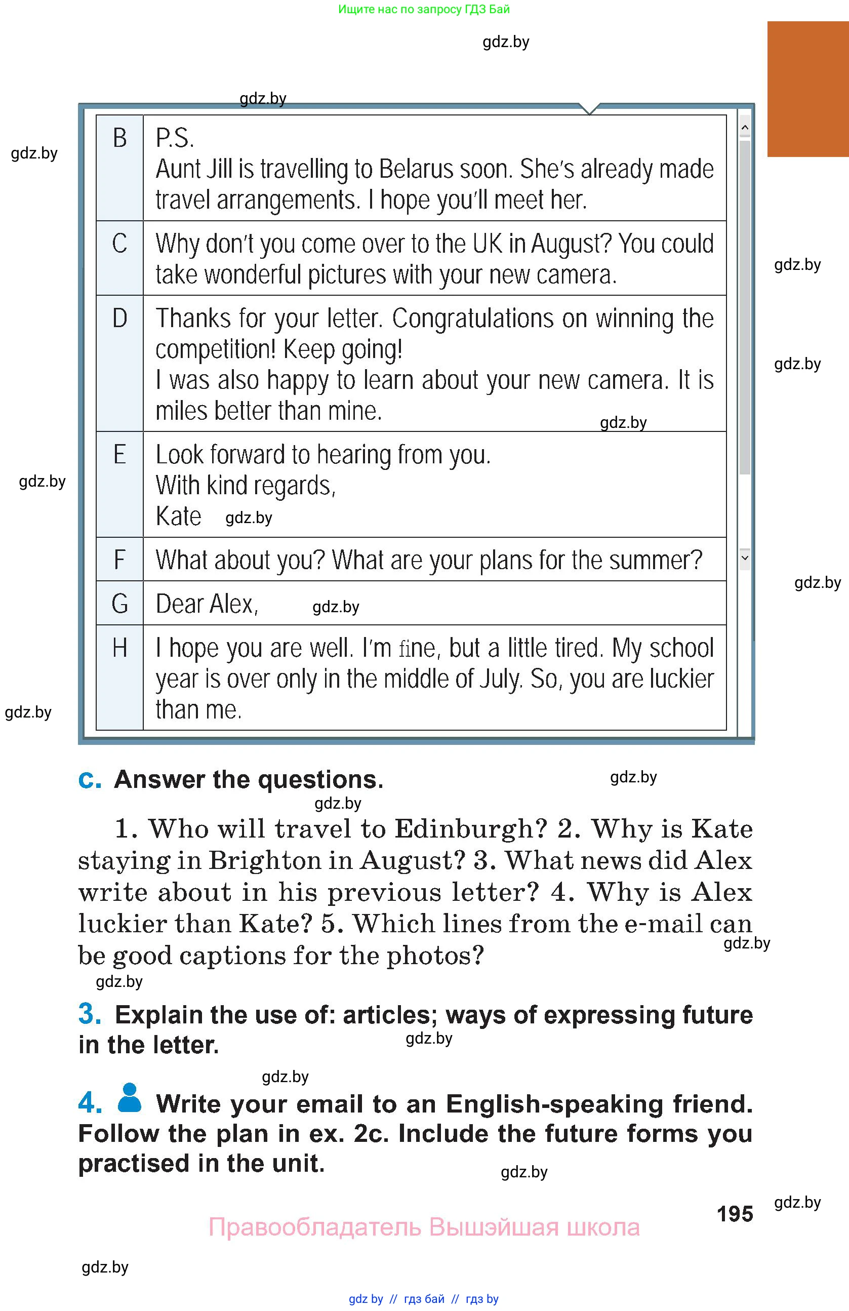 Английский язык (english), 7 класс Учебник (Student's book), авторы: Юхнель Наталья Валентиновна, Демченко Наталья Валентиновна, Наумова Елена Георгиевна, Романчук Вероника Романовна, издательство Вышэйшая школа, Минск, 2023, страница 195