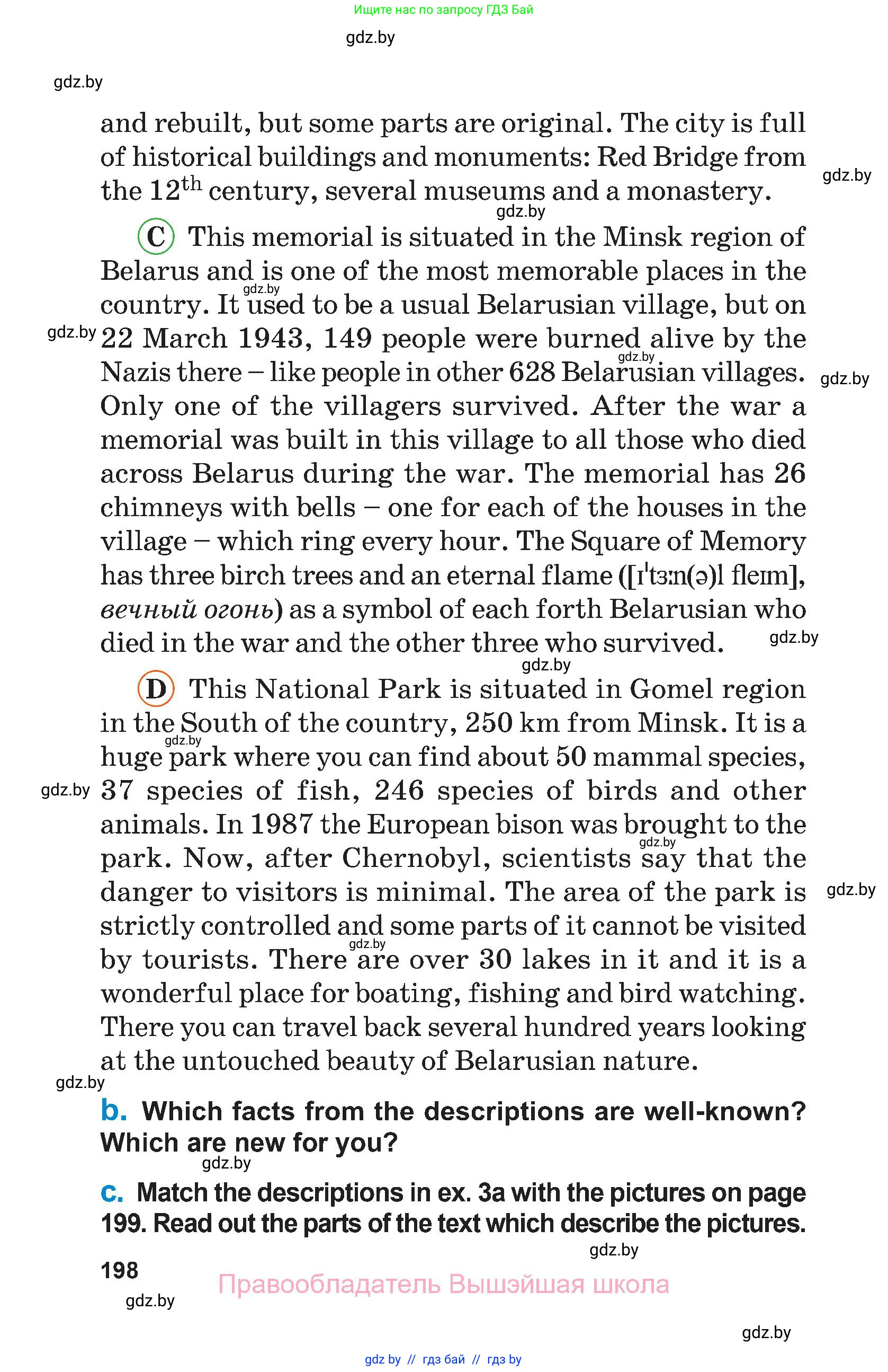 Английский язык (english), 7 класс Учебник (Student's book), авторы: Юхнель Наталья Валентиновна, Демченко Наталья Валентиновна, Наумова Елена Георгиевна, Романчук Вероника Романовна, издательство Вышэйшая школа, Минск, 2023, страница 198