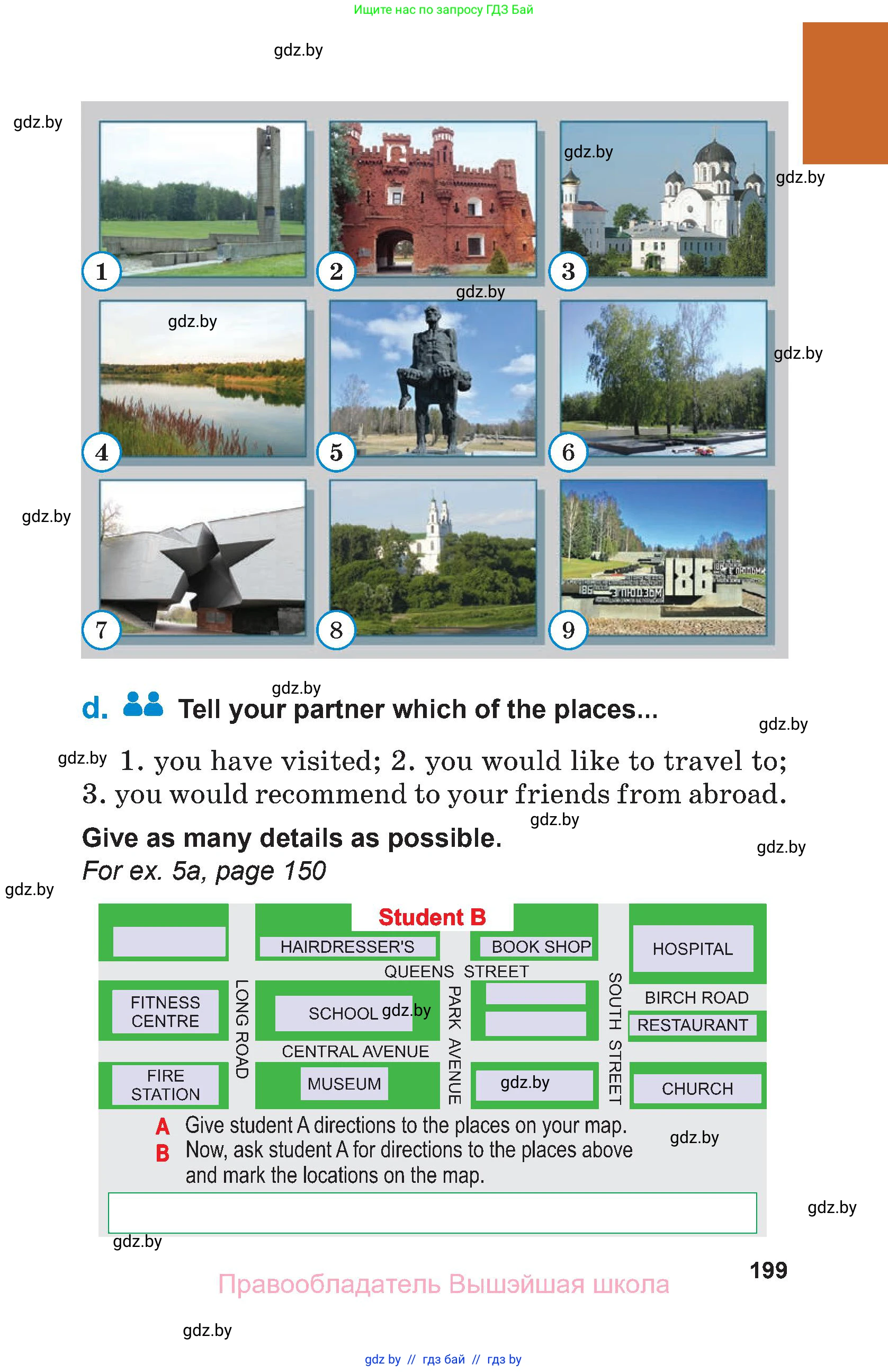 Английский язык (english), 7 класс Учебник (Student's book), авторы: Юхнель Наталья Валентиновна, Демченко Наталья Валентиновна, Наумова Елена Георгиевна, Романчук Вероника Романовна, издательство Вышэйшая школа, Минск, 2023, страница 199