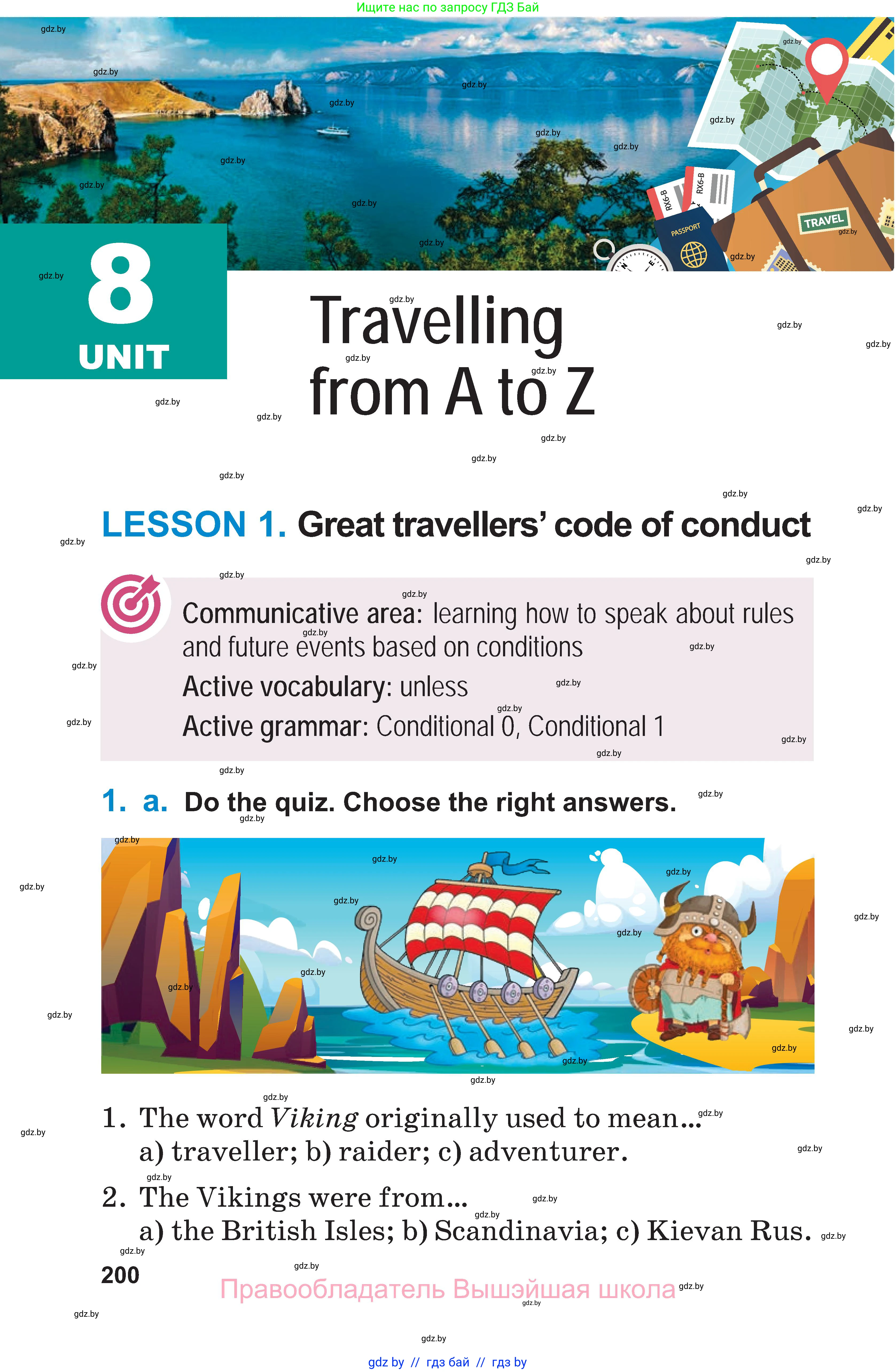 Английский язык (english), 7 класс Учебник (Student's book), авторы: Юхнель Наталья Валентиновна, Демченко Наталья Валентиновна, Наумова Елена Георгиевна, Романчук Вероника Романовна, издательство Вышэйшая школа, Минск, 2023, страница 200