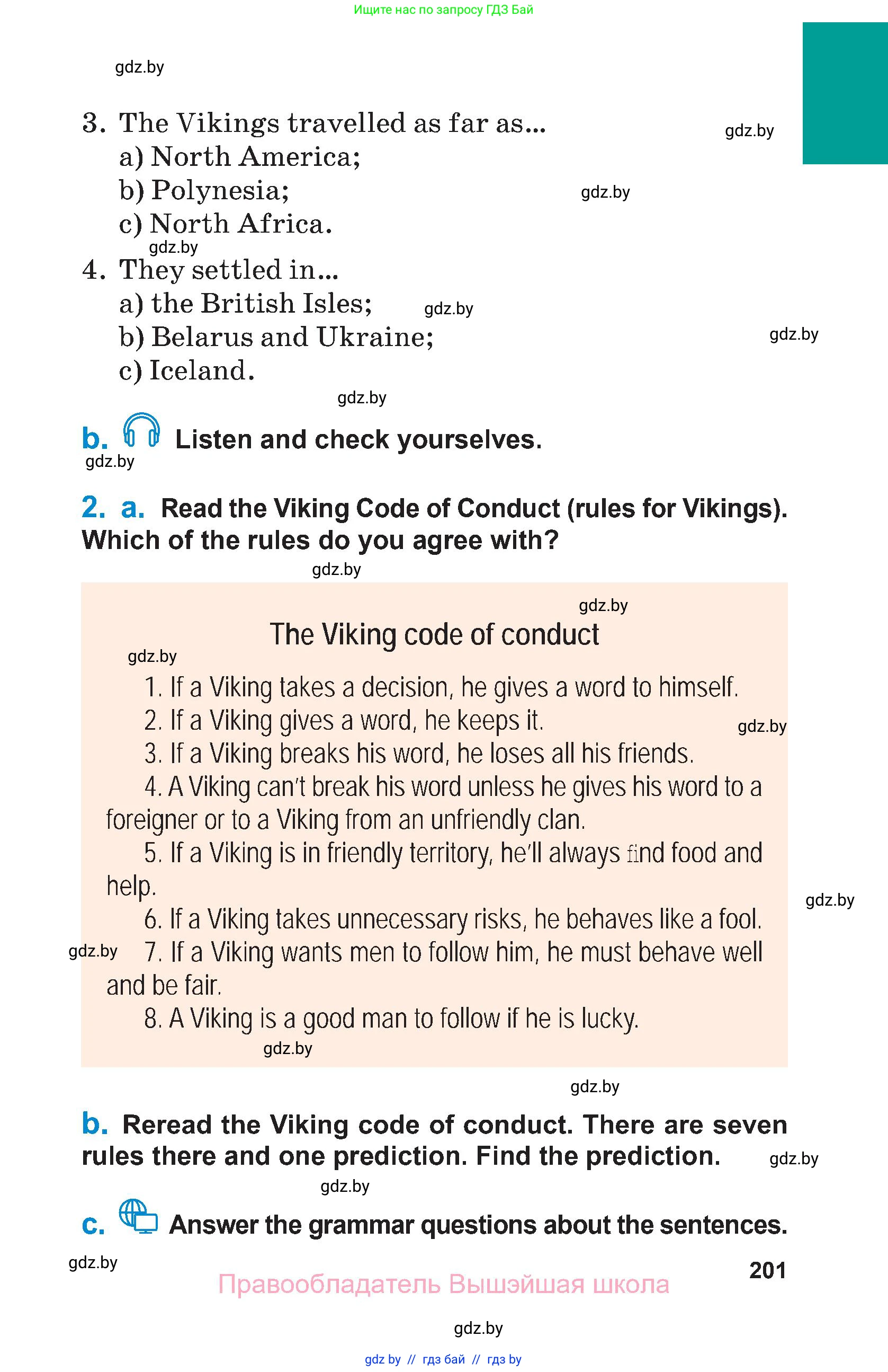 Английский язык (english), 7 класс Учебник (Student's book), авторы: Юхнель Наталья Валентиновна, Демченко Наталья Валентиновна, Наумова Елена Георгиевна, Романчук Вероника Романовна, издательство Вышэйшая школа, Минск, 2023, страница 201