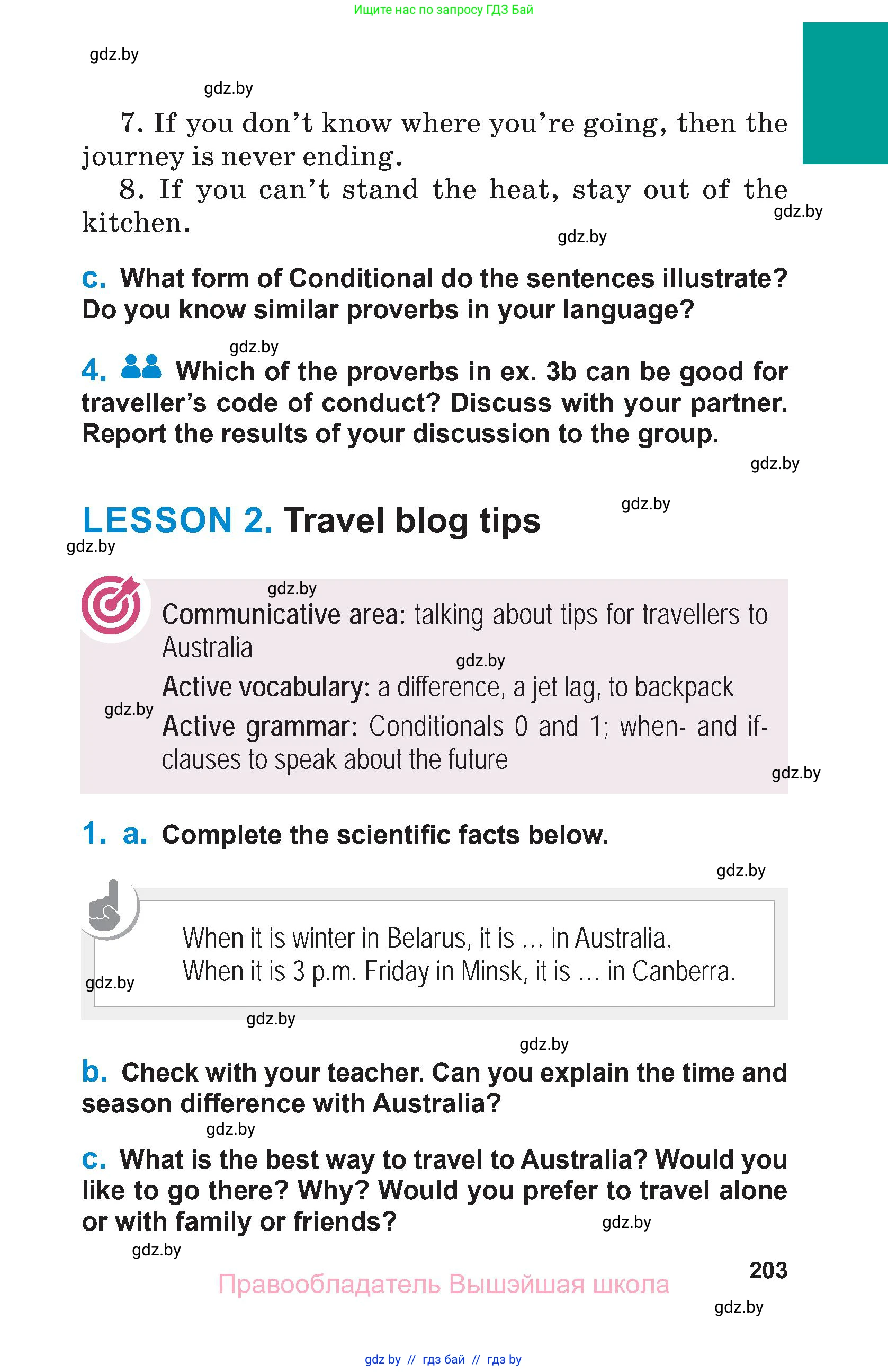 Английский язык (english), 7 класс Учебник (Student's book), авторы: Юхнель Наталья Валентиновна, Демченко Наталья Валентиновна, Наумова Елена Георгиевна, Романчук Вероника Романовна, издательство Вышэйшая школа, Минск, 2023, страница 203