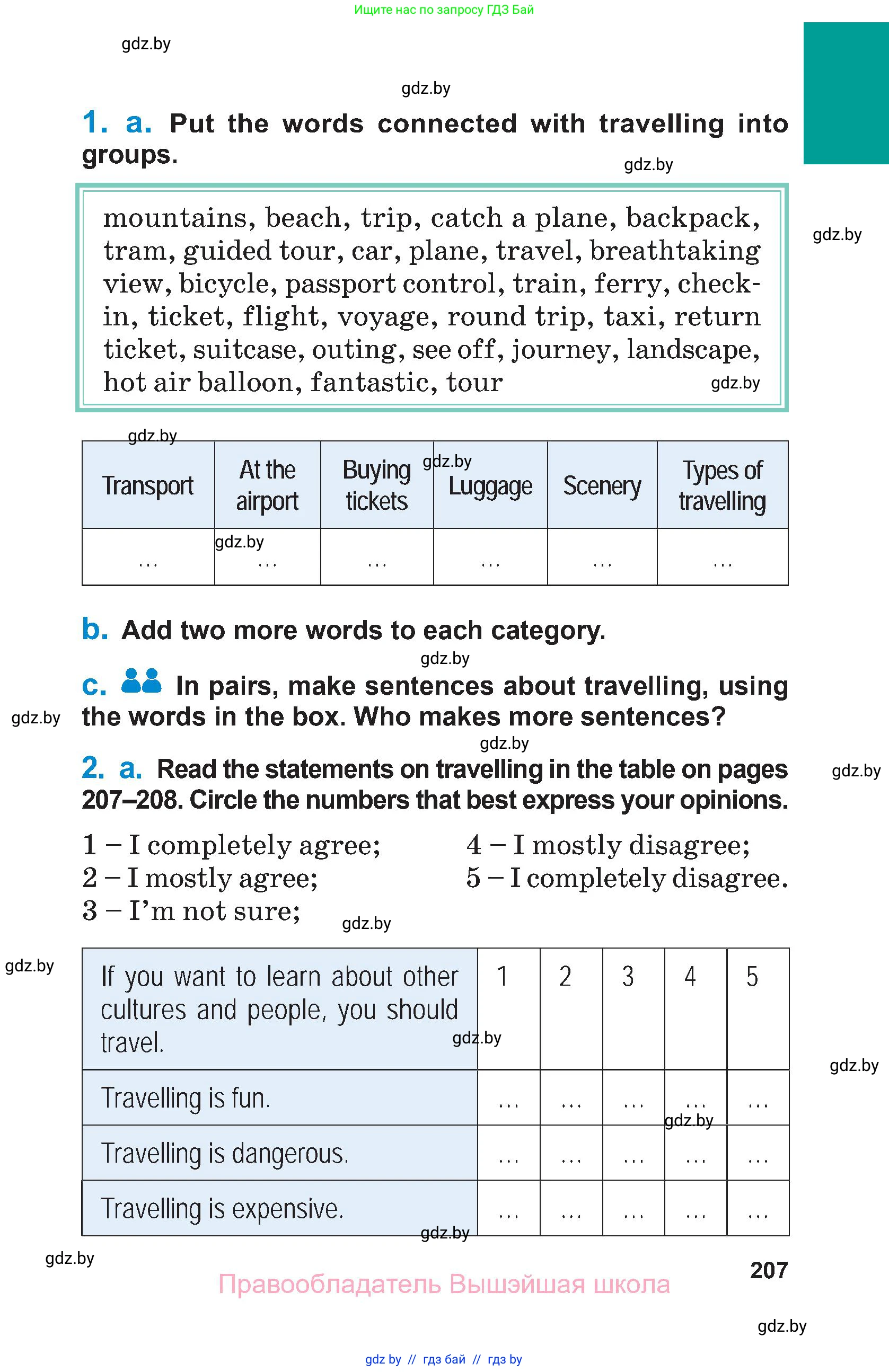 Английский язык (english), 7 класс Учебник (Student's book), авторы: Юхнель Наталья Валентиновна, Демченко Наталья Валентиновна, Наумова Елена Георгиевна, Романчук Вероника Романовна, издательство Вышэйшая школа, Минск, 2023, страница 207