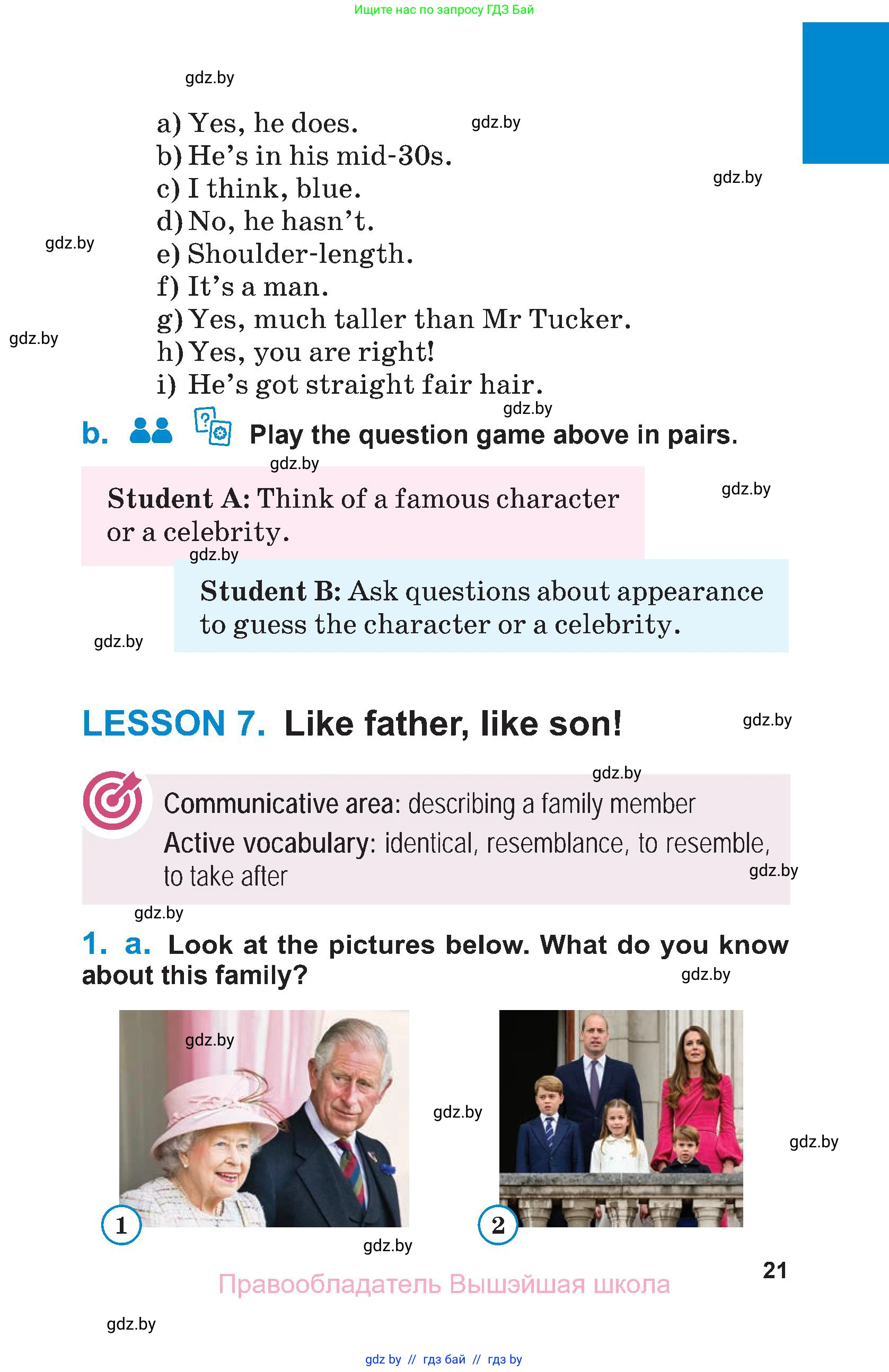 Английский язык (english), 7 класс Учебник (Student's book), авторы: Юхнель Наталья Валентиновна, Демченко Наталья Валентиновна, Наумова Елена Георгиевна, Романчук Вероника Романовна, издательство Вышэйшая школа, Минск, 2023, страница 21