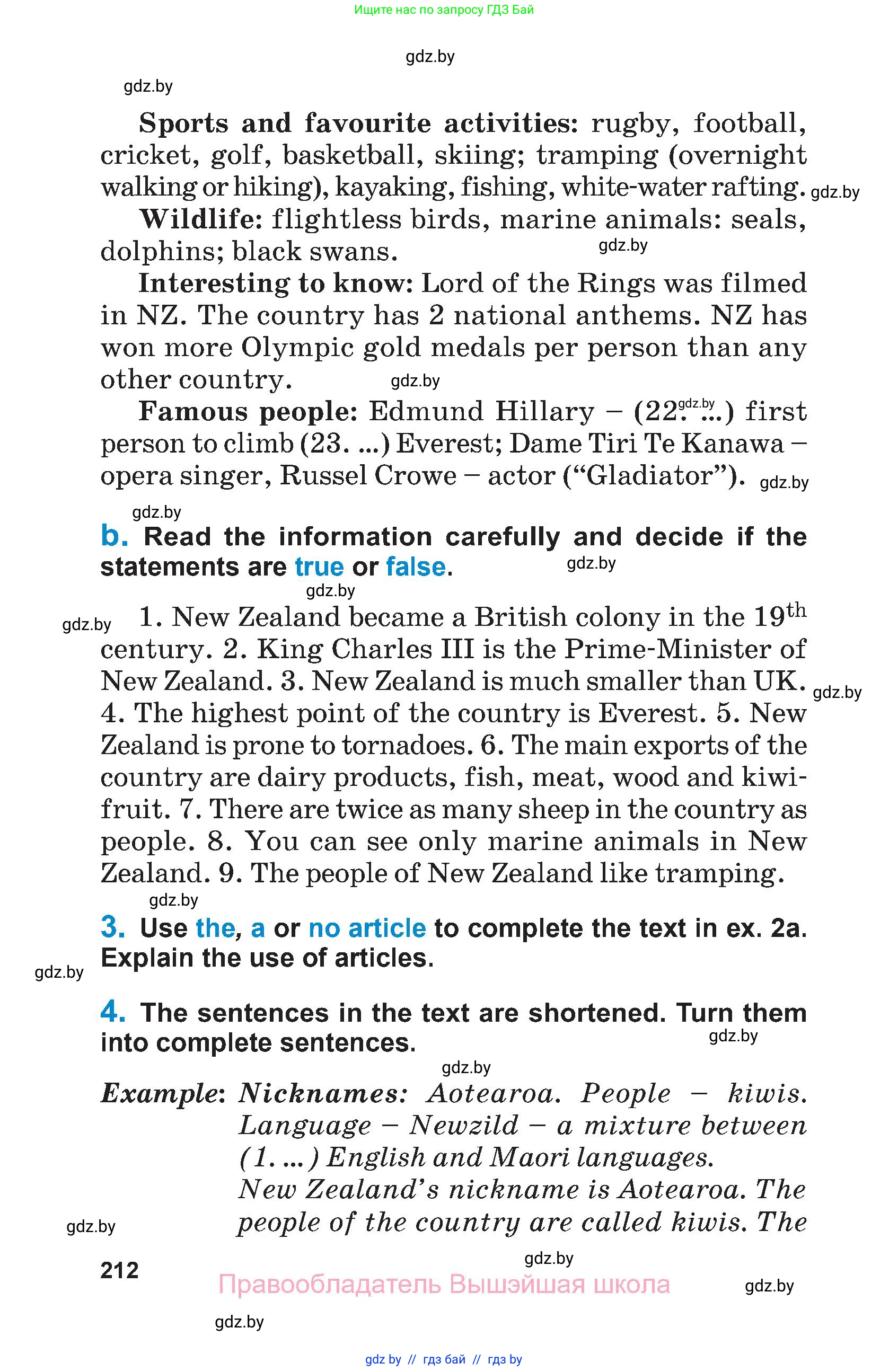 Английский язык (english), 7 класс Учебник (Student's book), авторы: Юхнель Наталья Валентиновна, Демченко Наталья Валентиновна, Наумова Елена Георгиевна, Романчук Вероника Романовна, издательство Вышэйшая школа, Минск, 2023, страница 212