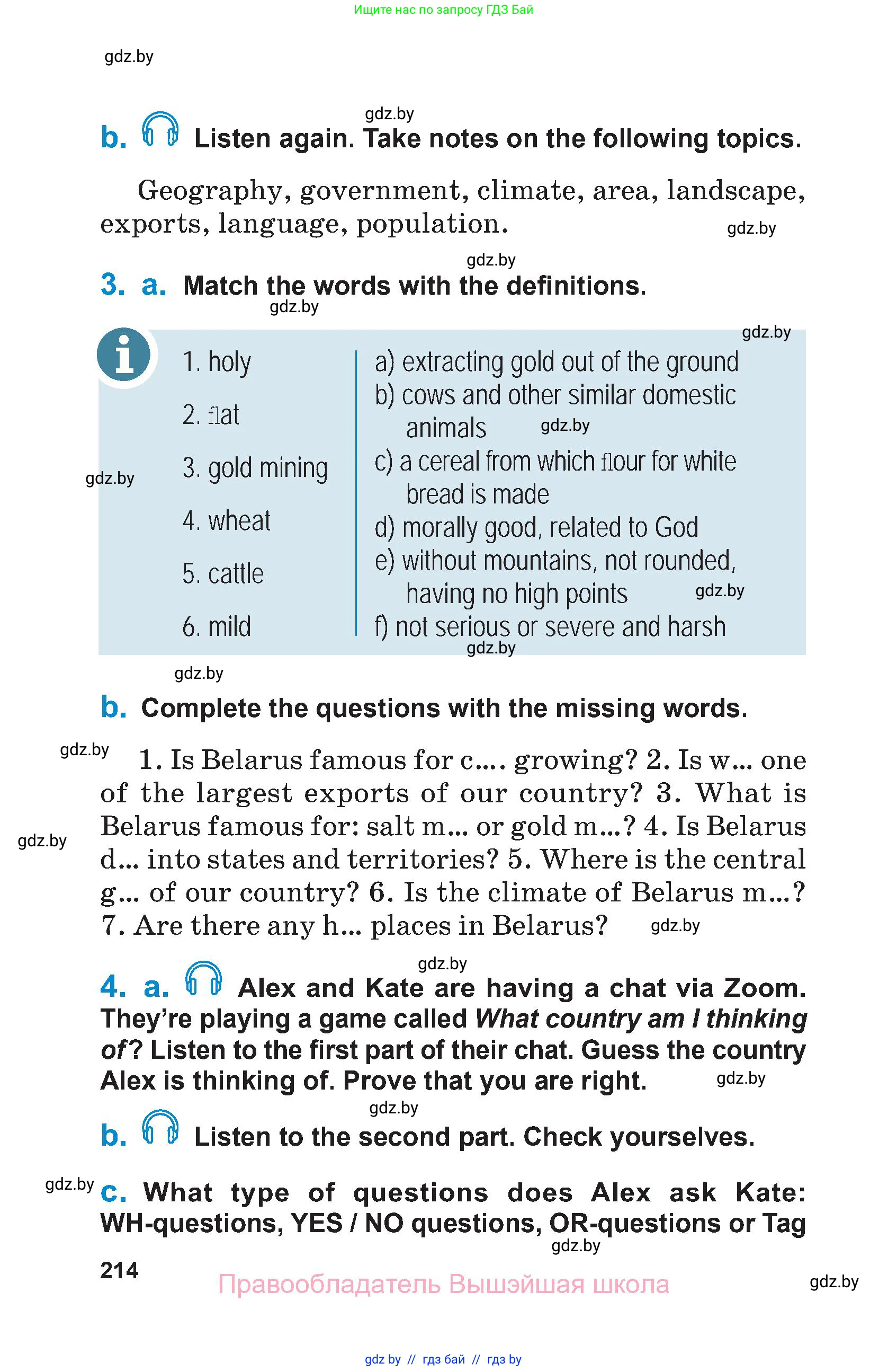 Английский язык (english), 7 класс Учебник (Student's book), авторы: Юхнель Наталья Валентиновна, Демченко Наталья Валентиновна, Наумова Елена Георгиевна, Романчук Вероника Романовна, издательство Вышэйшая школа, Минск, 2023, страница 214