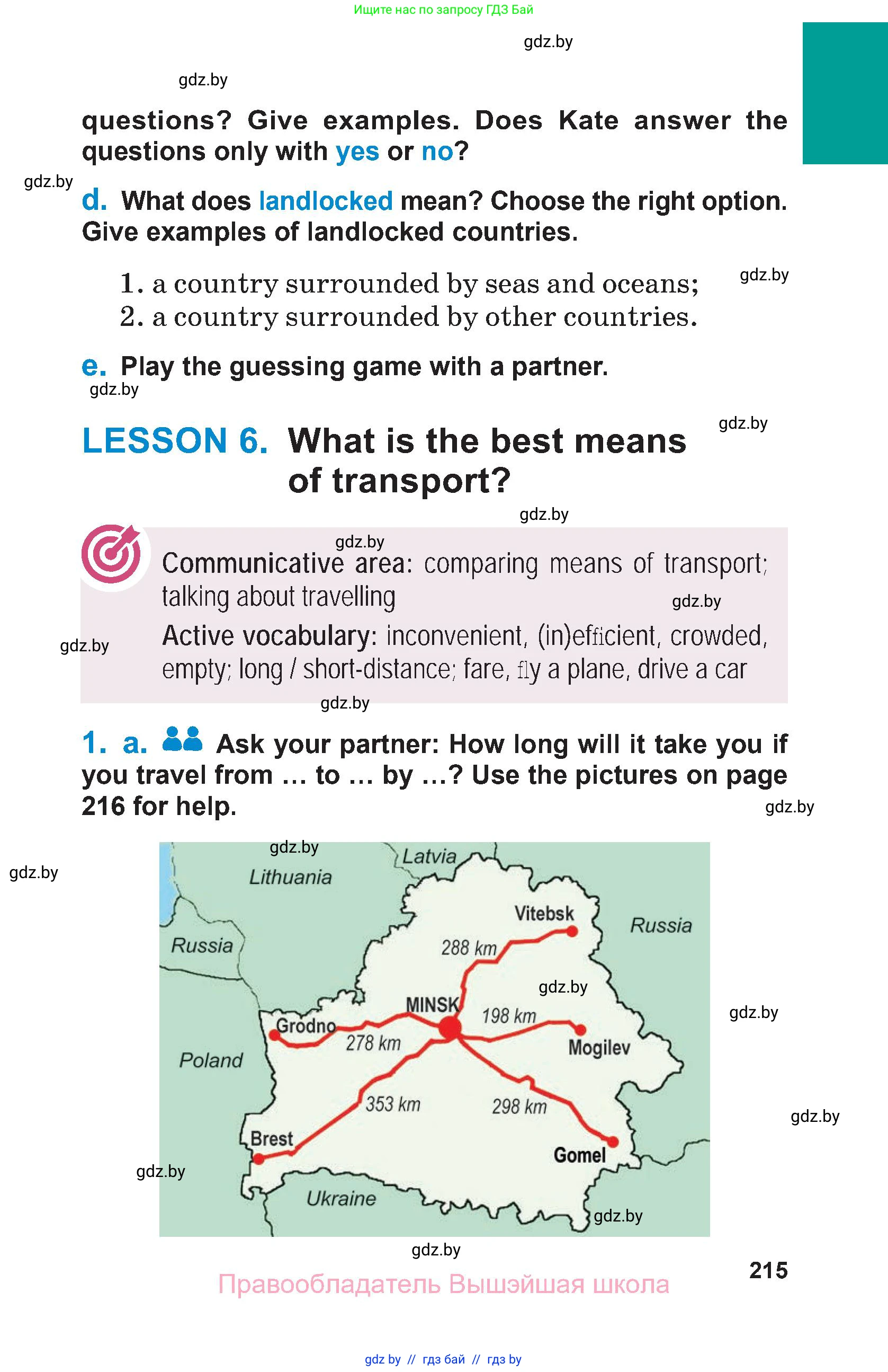 Английский язык (english), 7 класс Учебник (Student's book), авторы: Юхнель Наталья Валентиновна, Демченко Наталья Валентиновна, Наумова Елена Георгиевна, Романчук Вероника Романовна, издательство Вышэйшая школа, Минск, 2023, страница 215